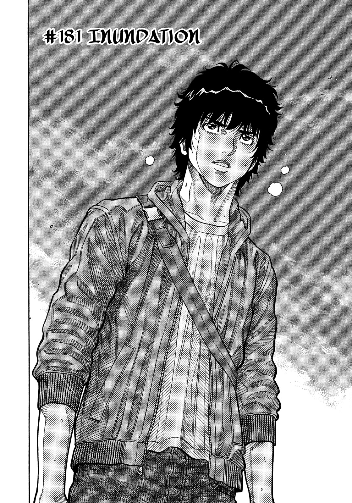 Montage (WATANABE Jun) Chapter 181 - Page 2