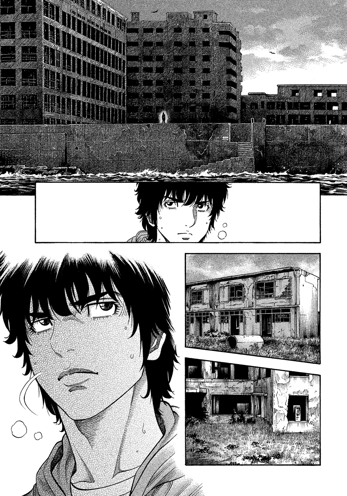 Montage (WATANABE Jun) Chapter 181 - Page 3
