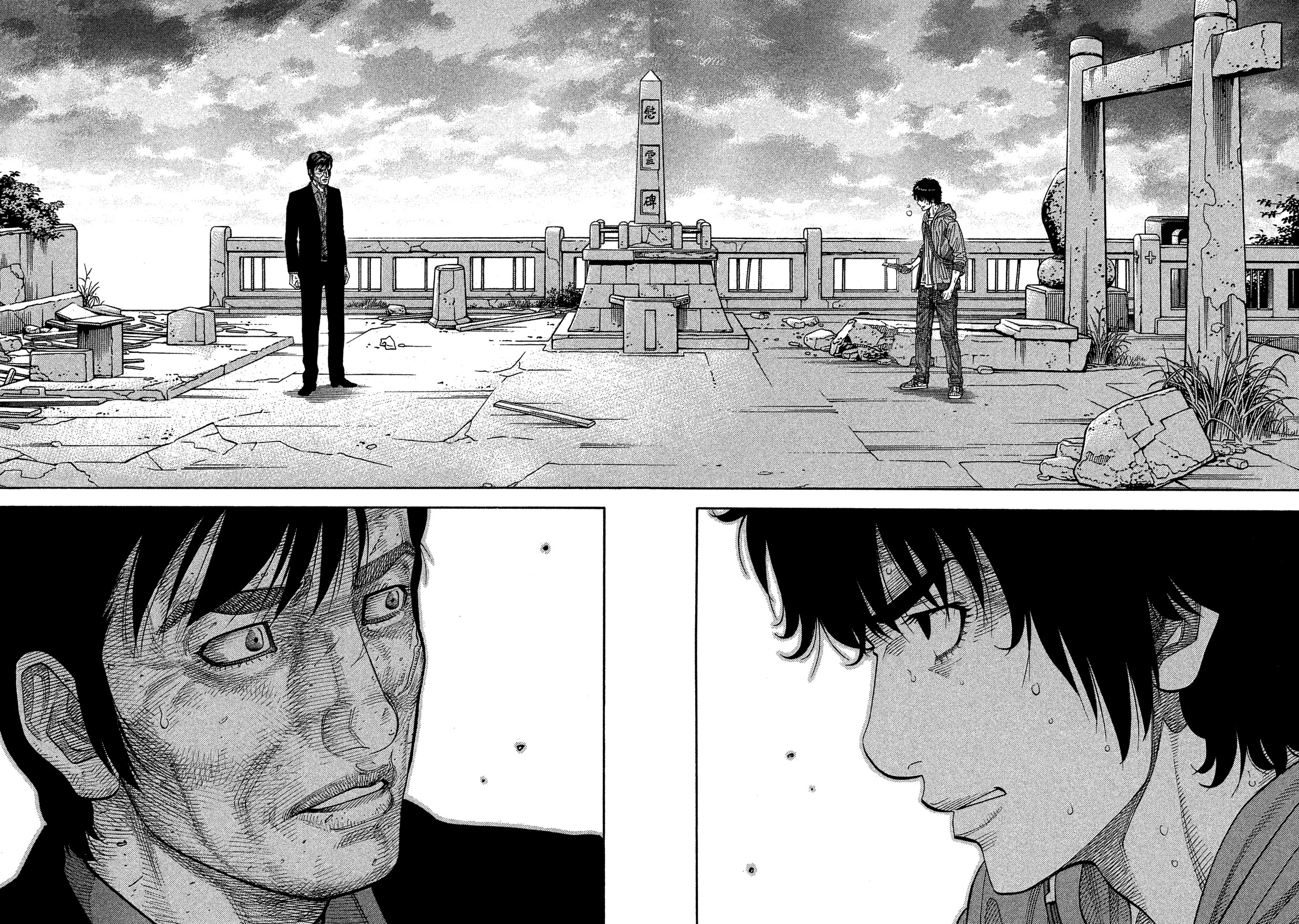Montage (WATANABE Jun) Chapter 181 - Page 10
