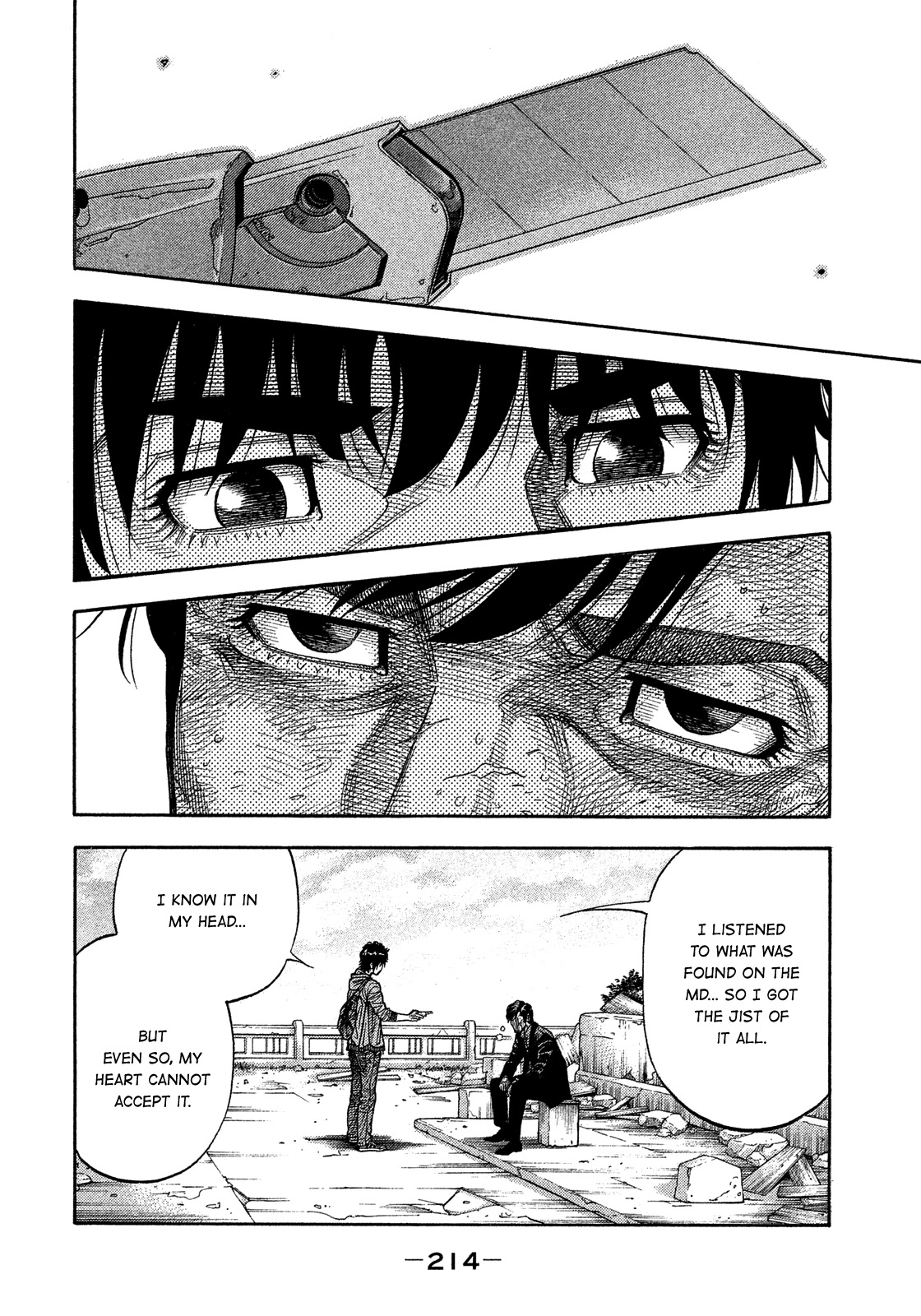 Montage (WATANABE Jun) Chapter 182 - Page 12