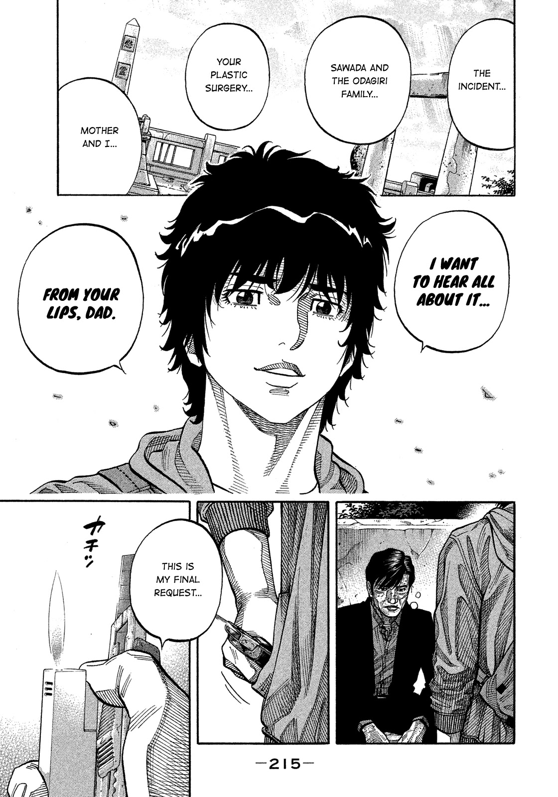 Montage (WATANABE Jun) Chapter 182 - Page 13