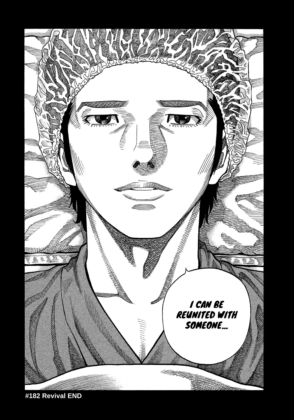 Montage (WATANABE Jun) Chapter 182 - Page 17