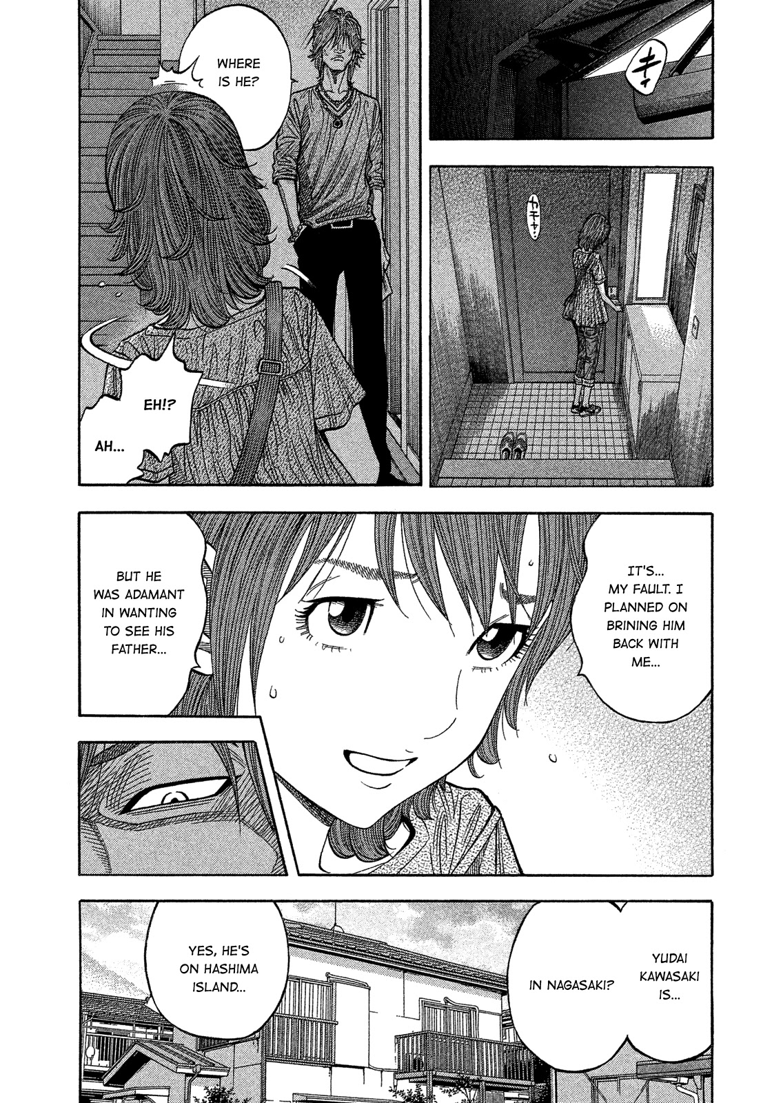 Montage (WATANABE Jun) Chapter 182 - Page 3