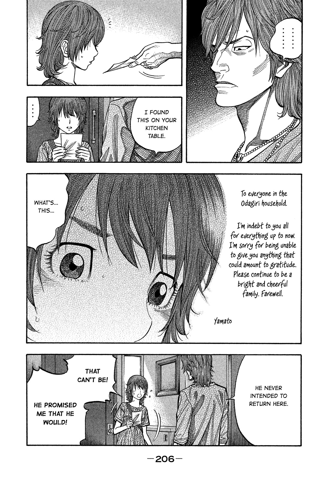 Montage (WATANABE Jun) Chapter 182 - Page 4