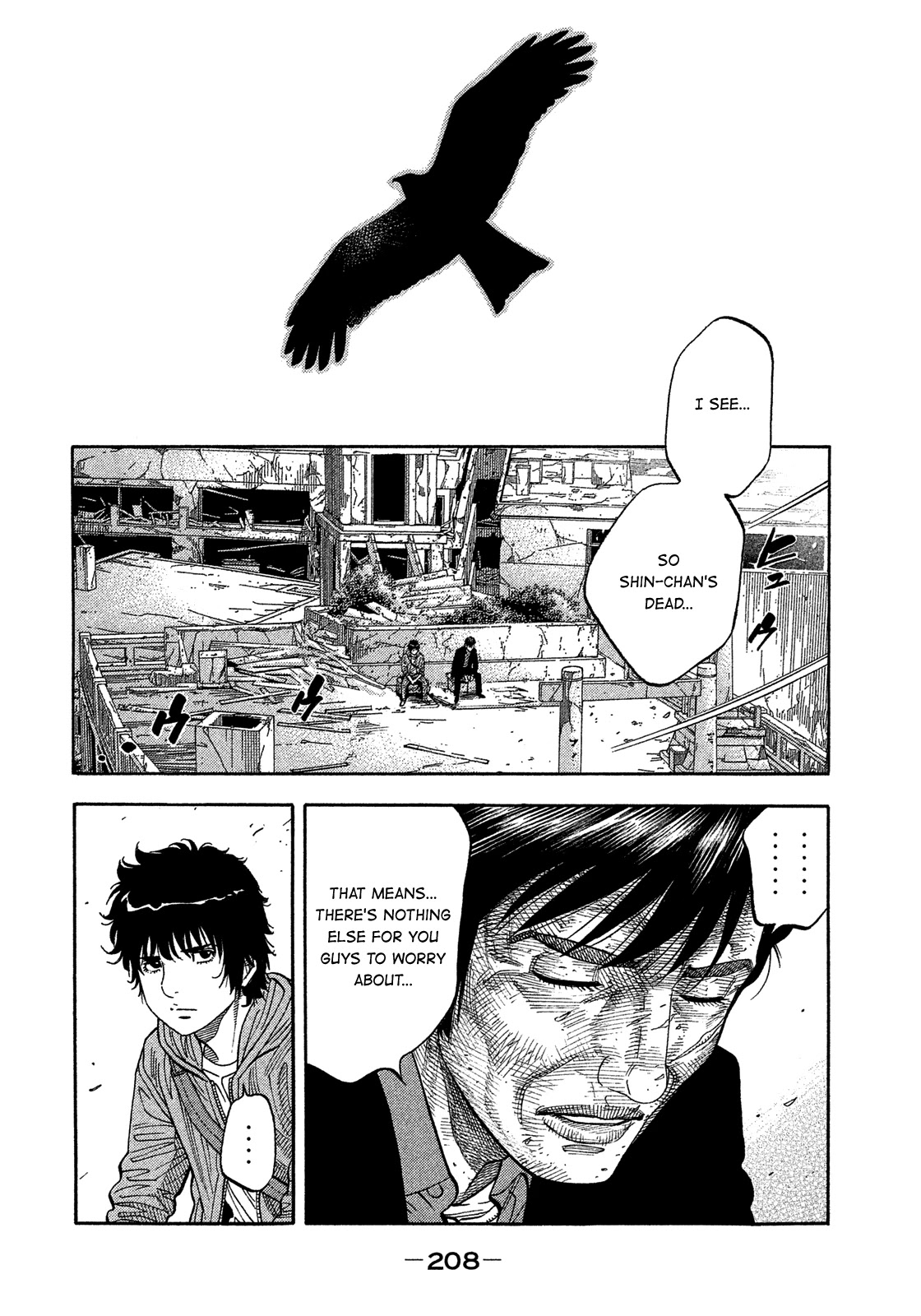 Montage (WATANABE Jun) Chapter 182 - Page 6