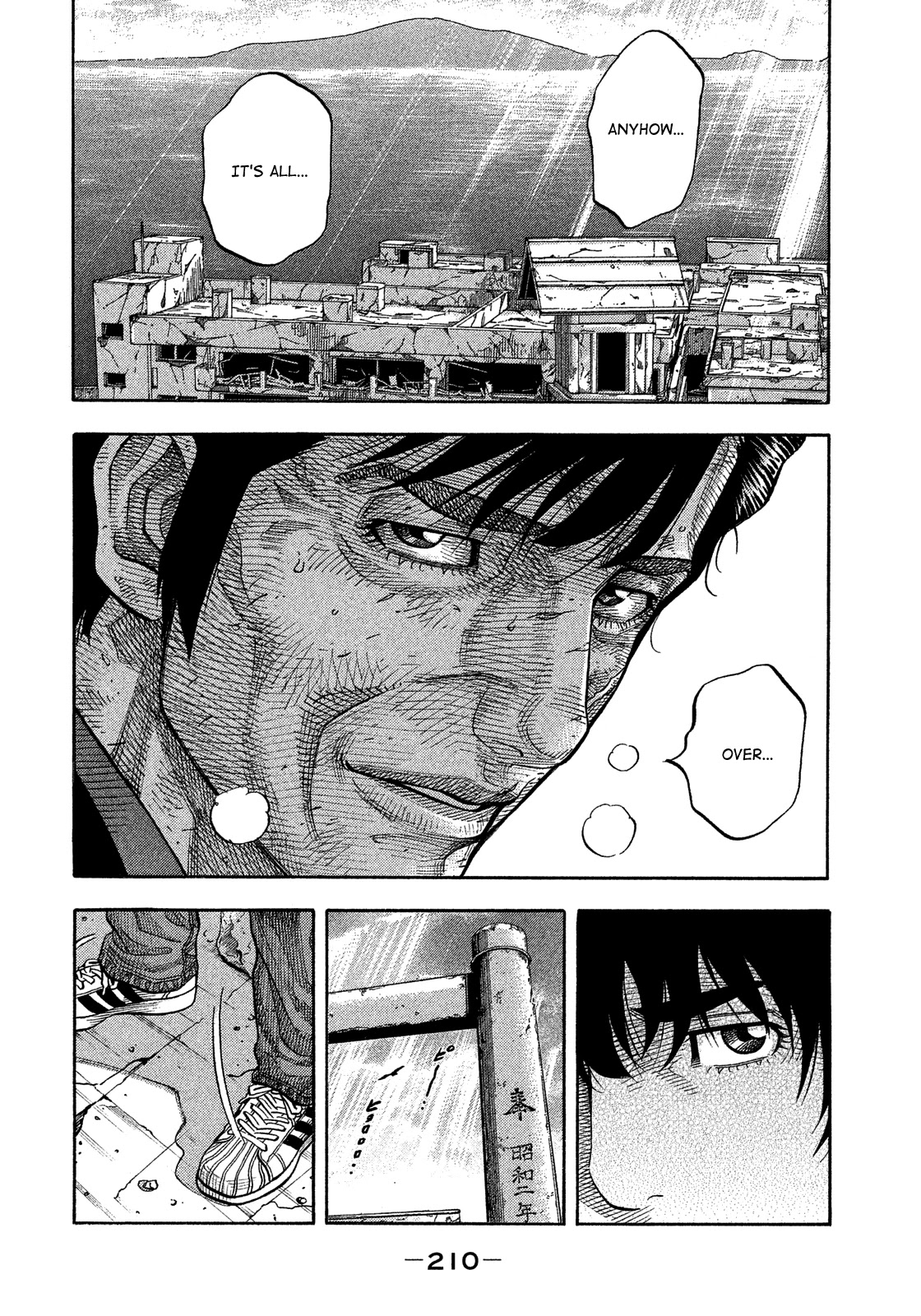 Montage (WATANABE Jun) Chapter 182 - Page 8