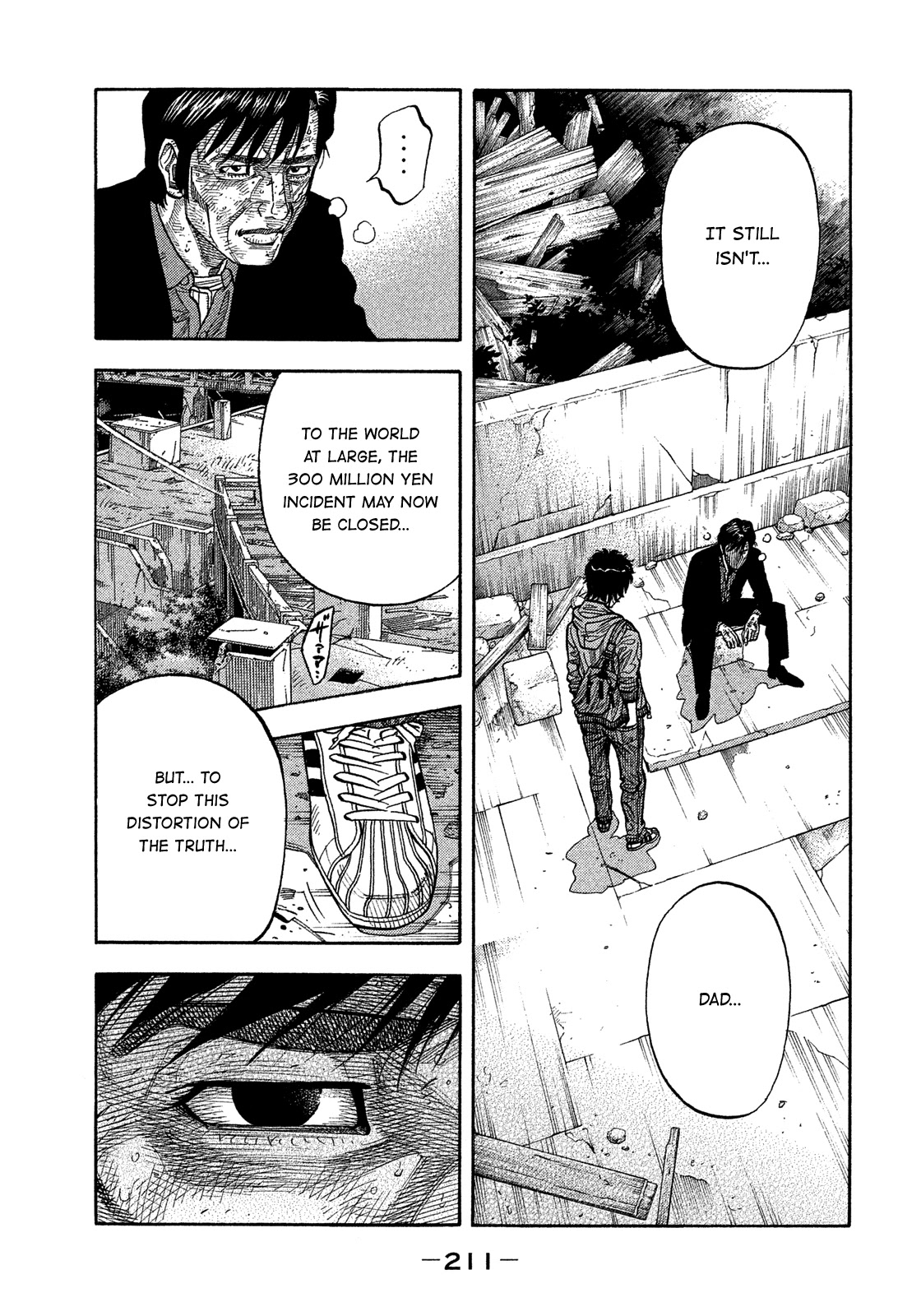 Montage (WATANABE Jun) Chapter 182 - Page 9