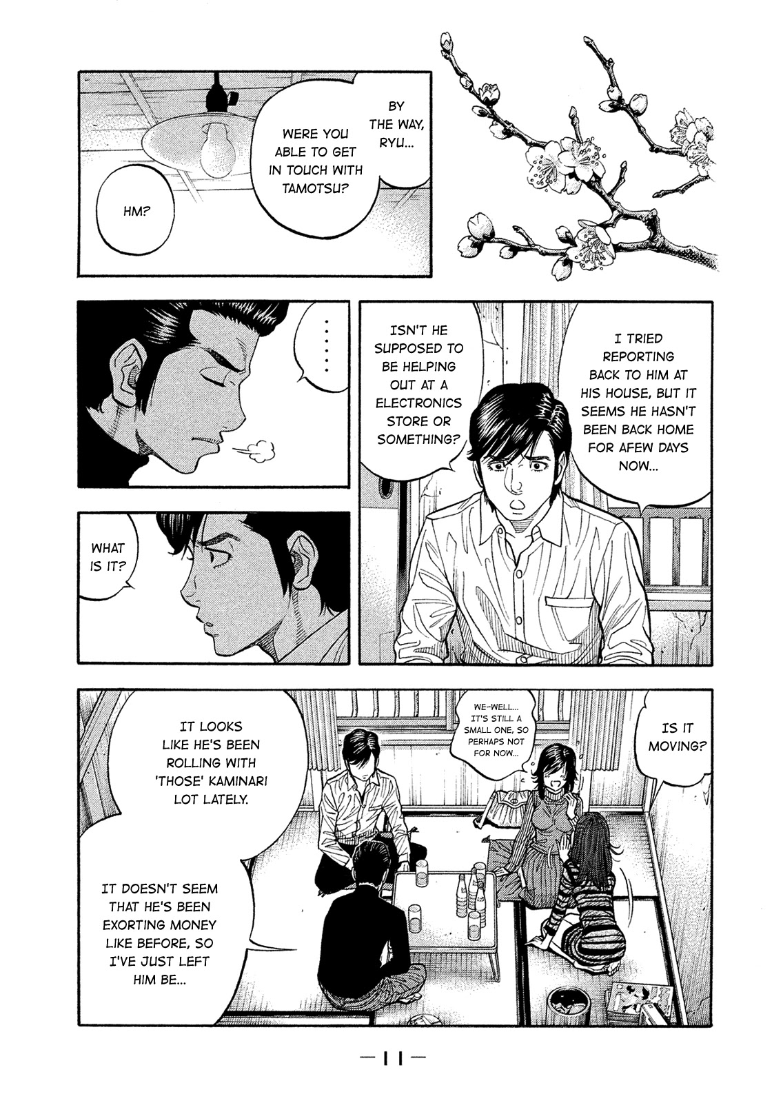 Montage (WATANABE Jun) Chapter 183 - Page 11
