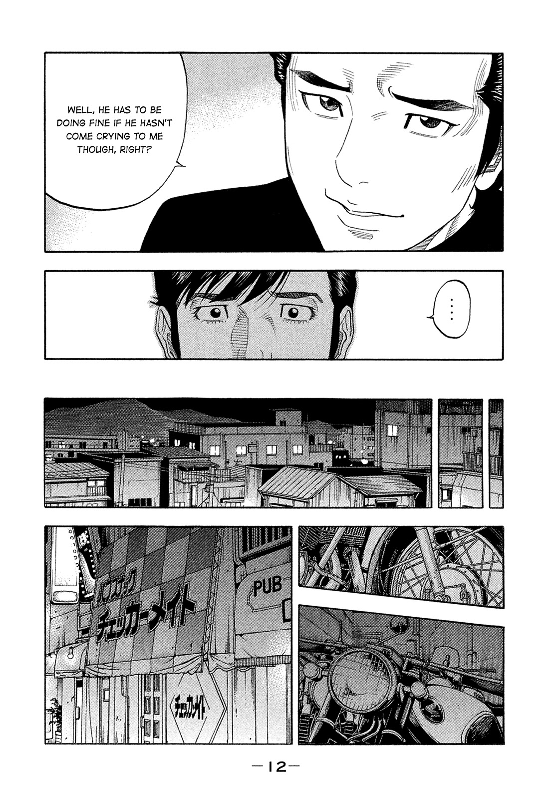 Montage (WATANABE Jun) Chapter 183 - Page 12