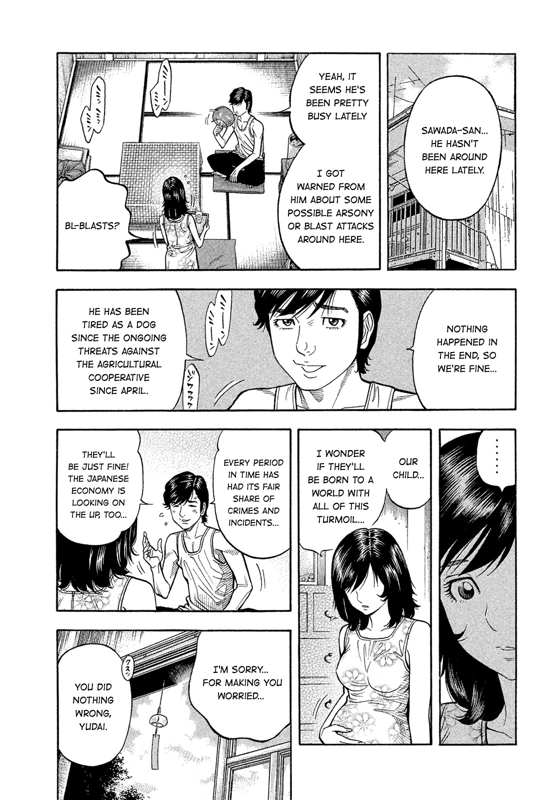 Montage (WATANABE Jun) Chapter 183 - Page 15