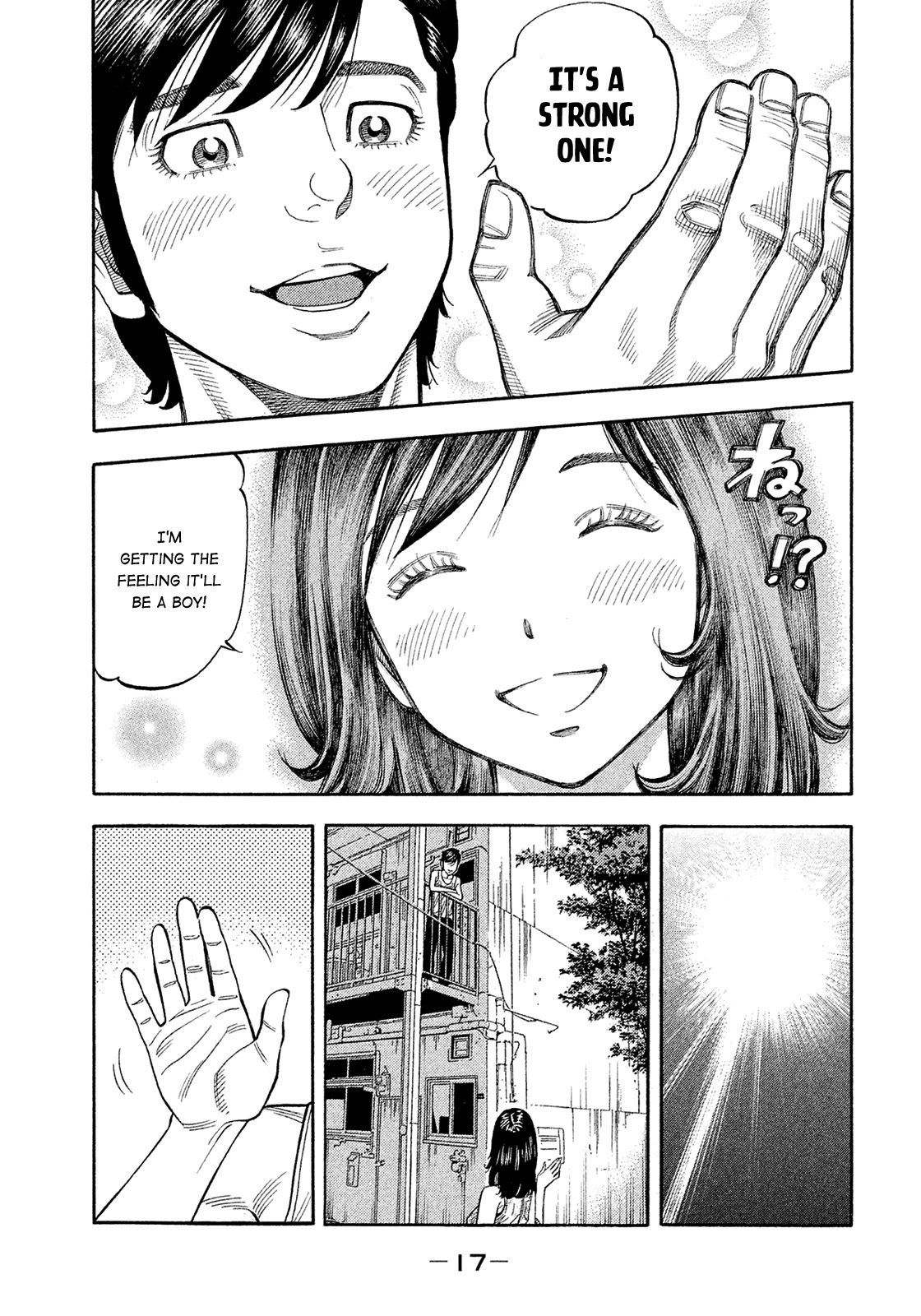 Montage (WATANABE Jun) Chapter 183 - Page 17