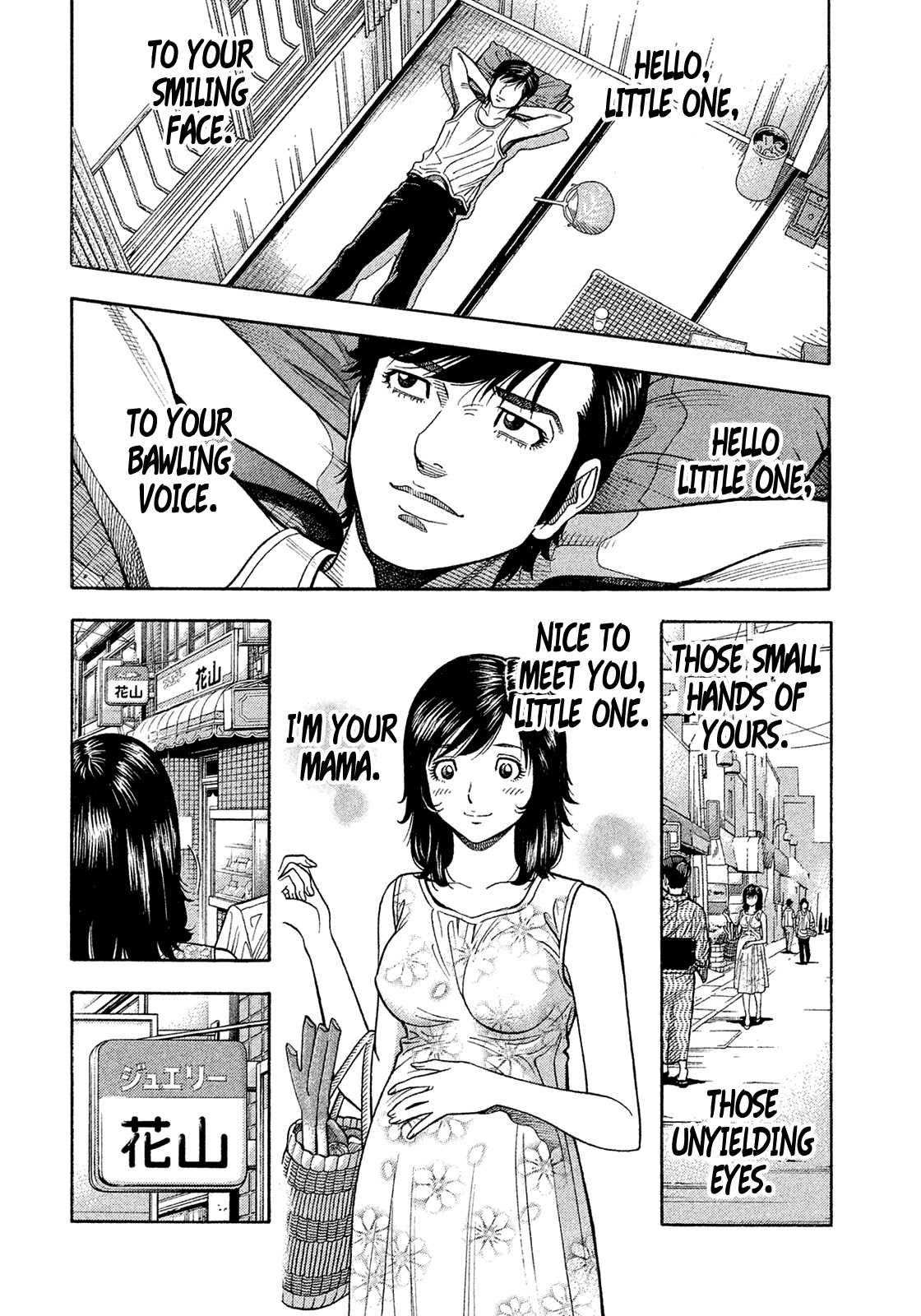 Montage (WATANABE Jun) Chapter 183 - Page 18
