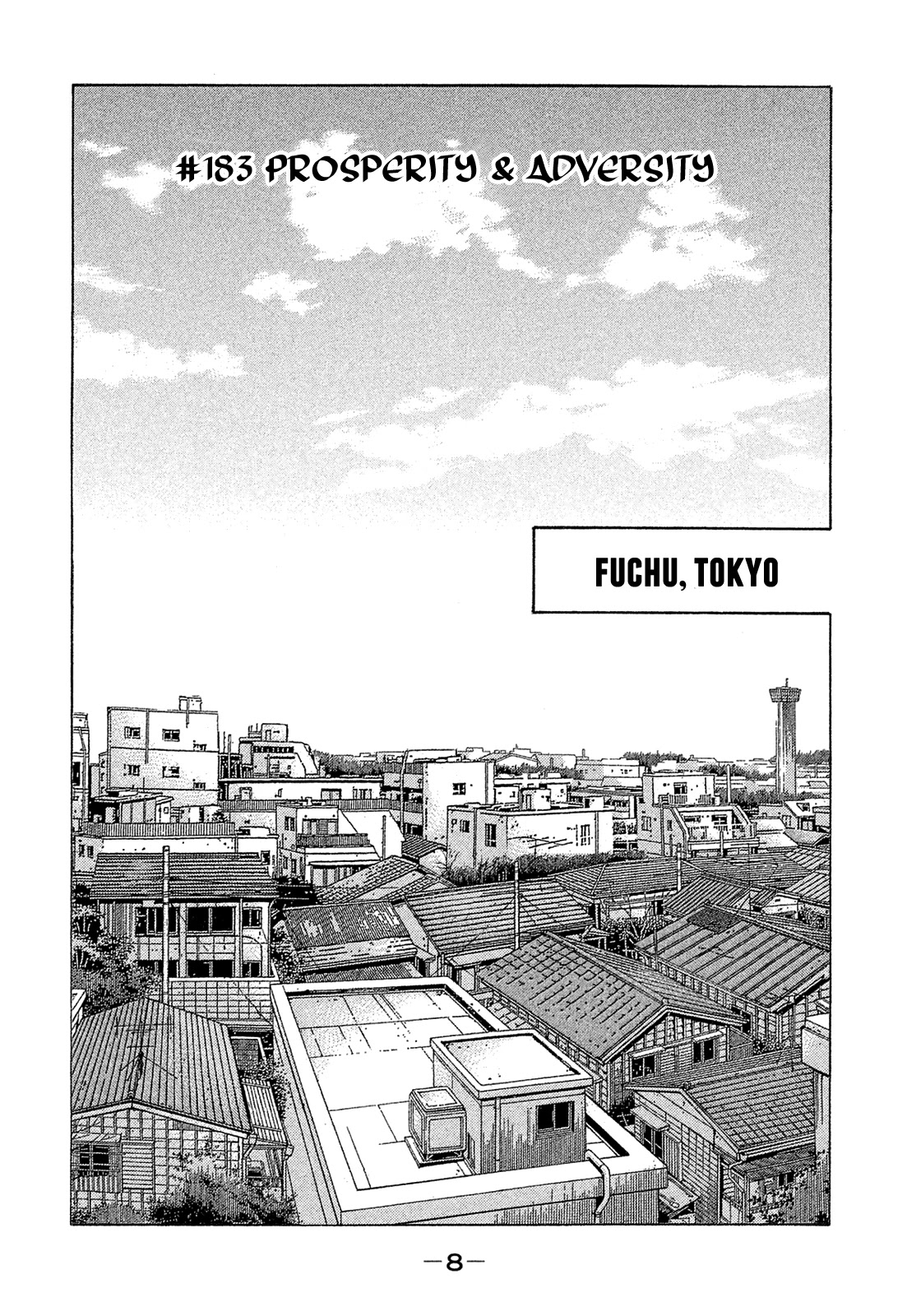 Montage (WATANABE Jun) Chapter 183 - Page 8