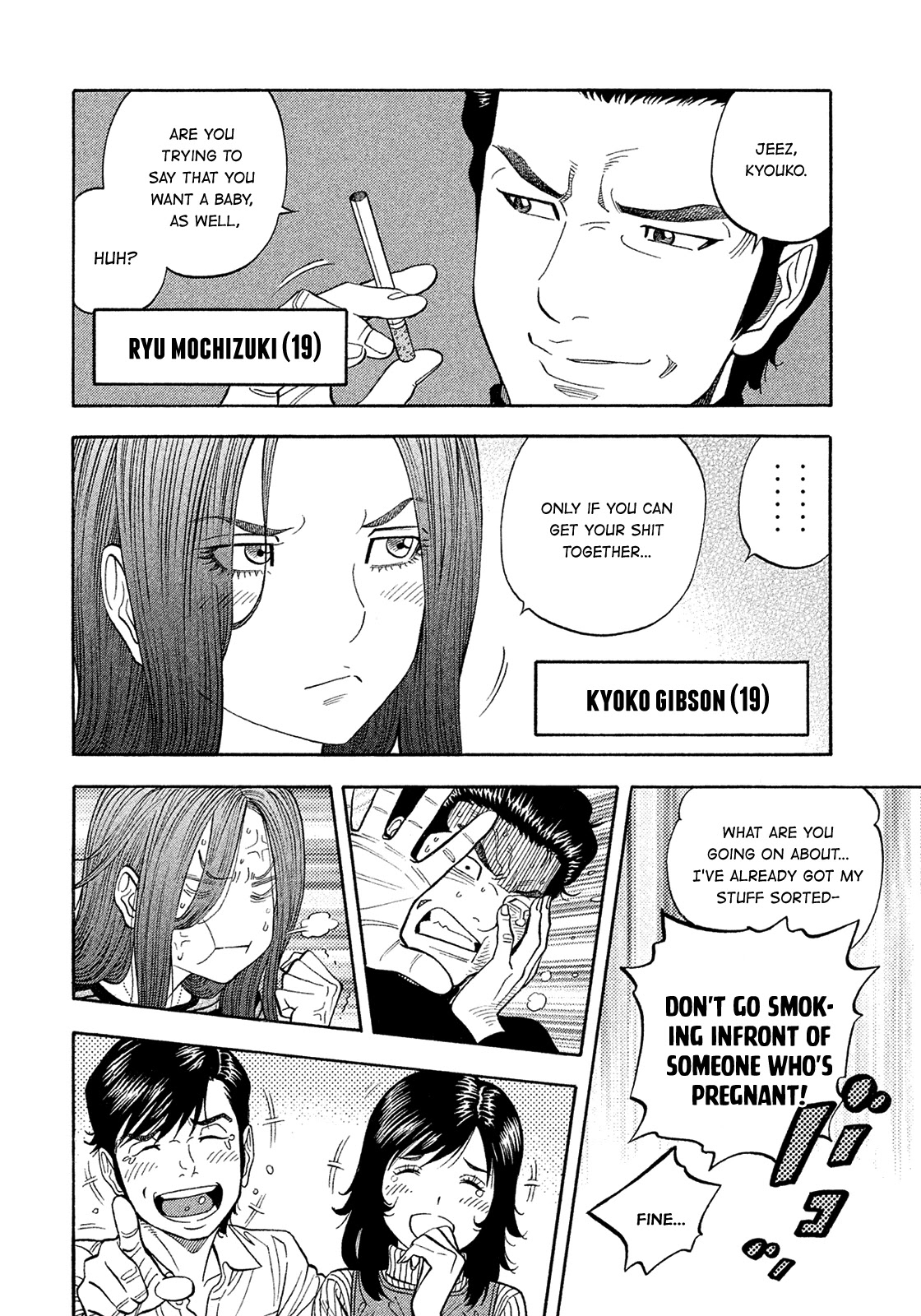 Montage (WATANABE Jun) Chapter 183 - Page 10