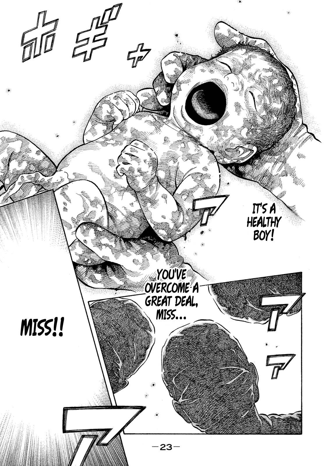 Montage (WATANABE Jun) Chapter 184 - Page 1