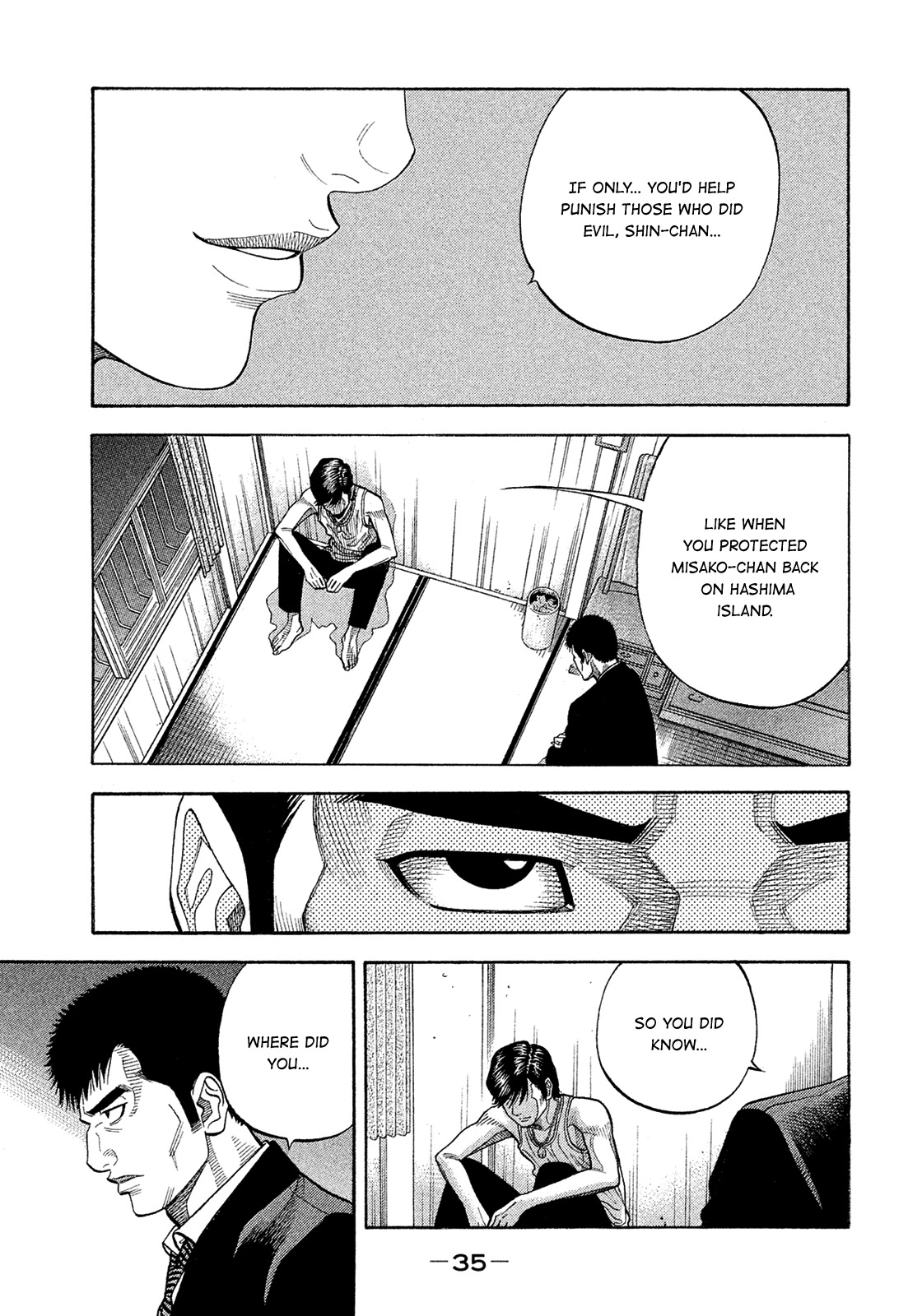 Montage (WATANABE Jun) Chapter 184 - Page 12