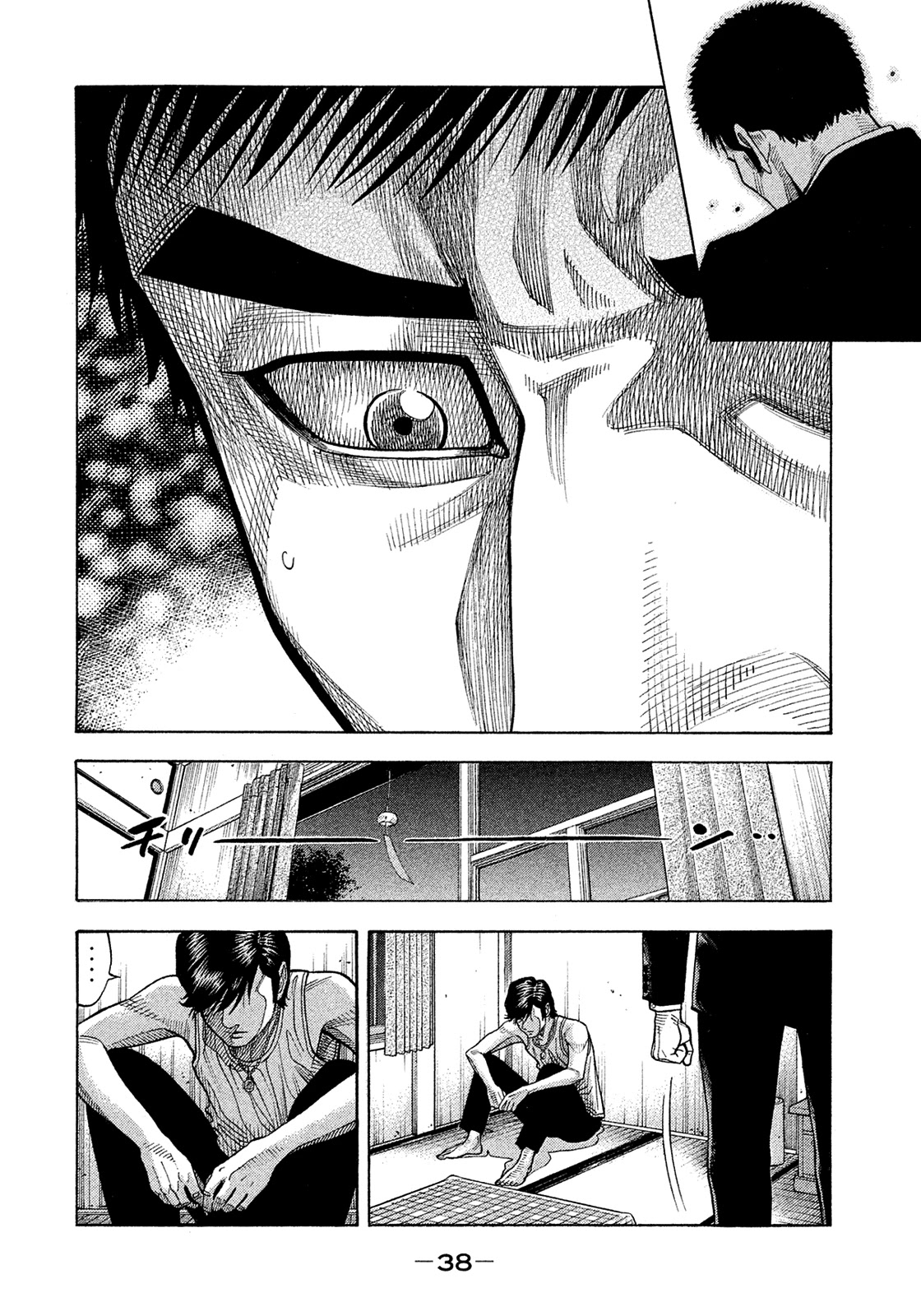 Montage (WATANABE Jun) Chapter 184 - Page 15