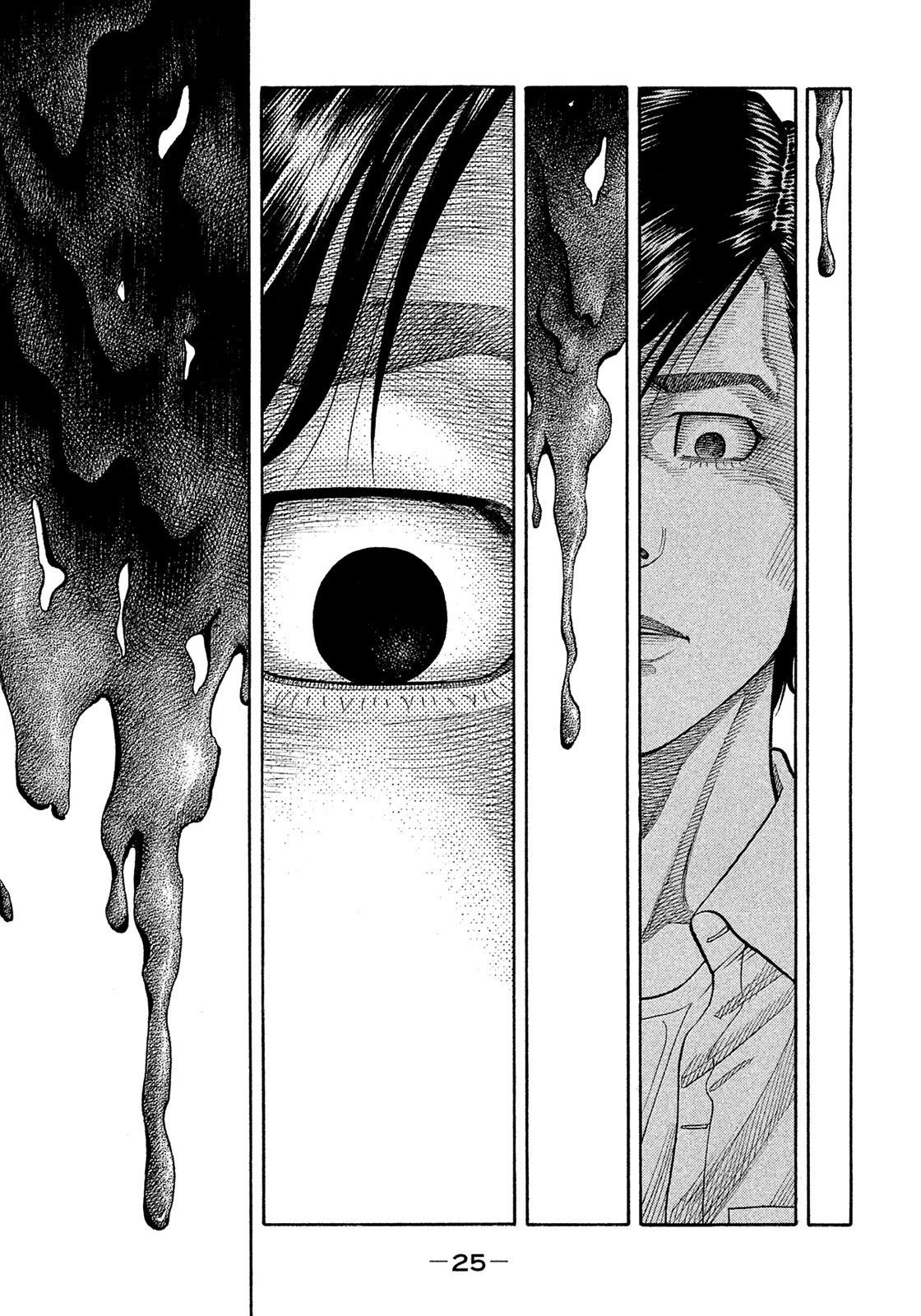 Montage (WATANABE Jun) Chapter 184 - Page 3