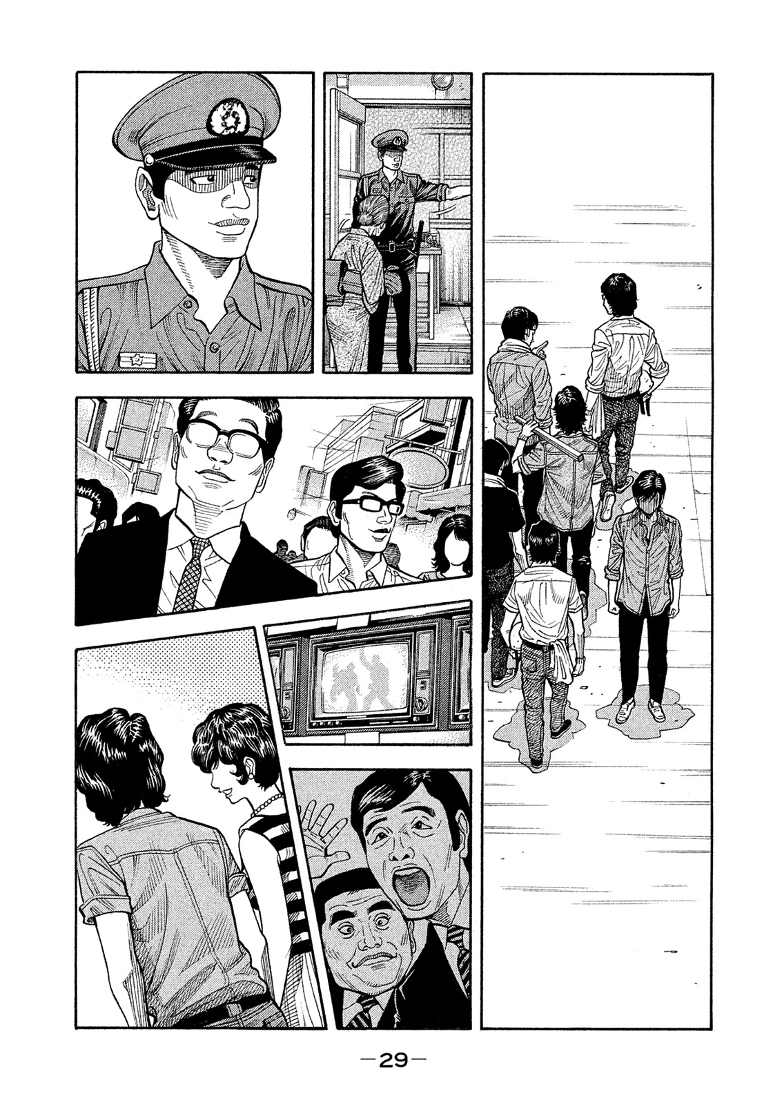 Montage (WATANABE Jun) Chapter 184 - Page 7