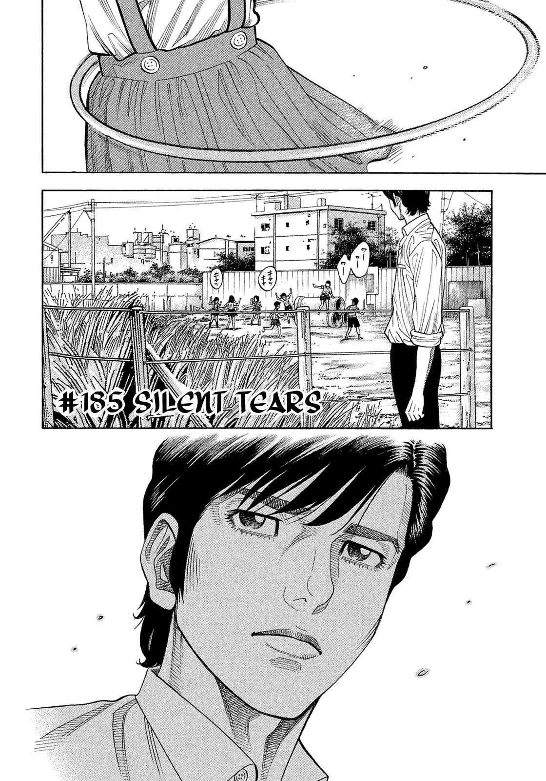 Montage (WATANABE Jun) Chapter 185 - Page 2