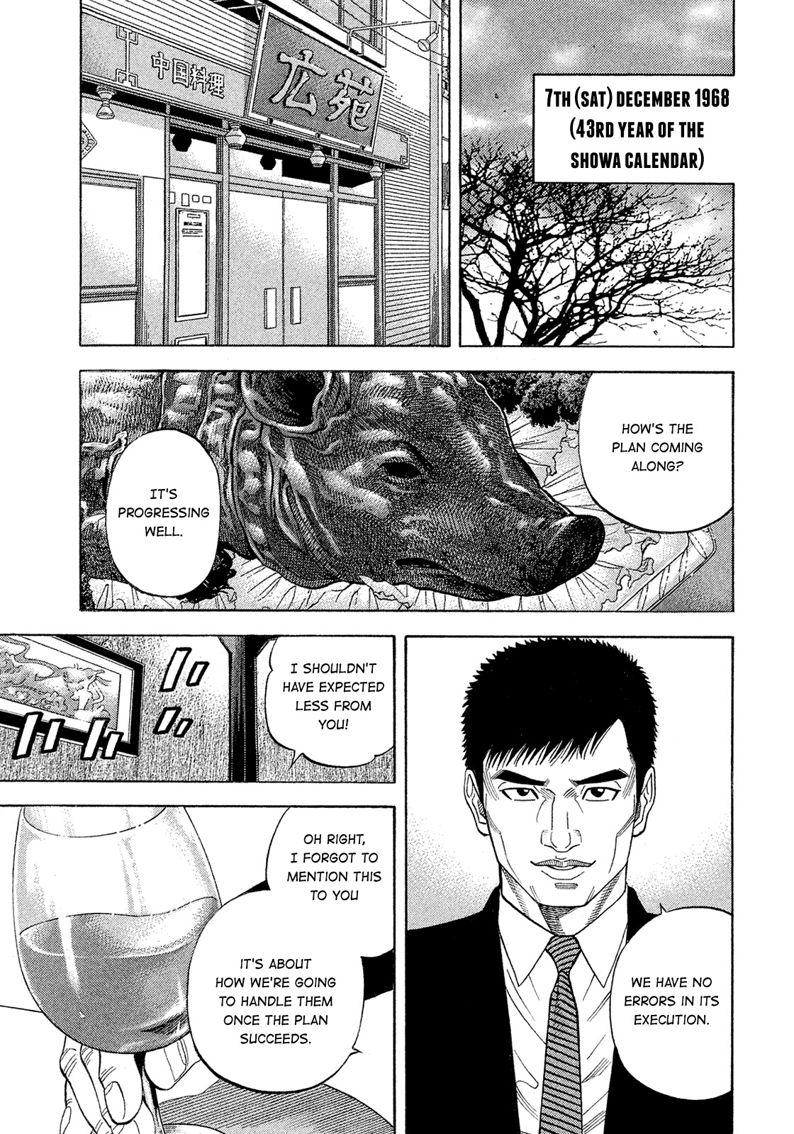 Montage (WATANABE Jun) Chapter 185 - Page 17