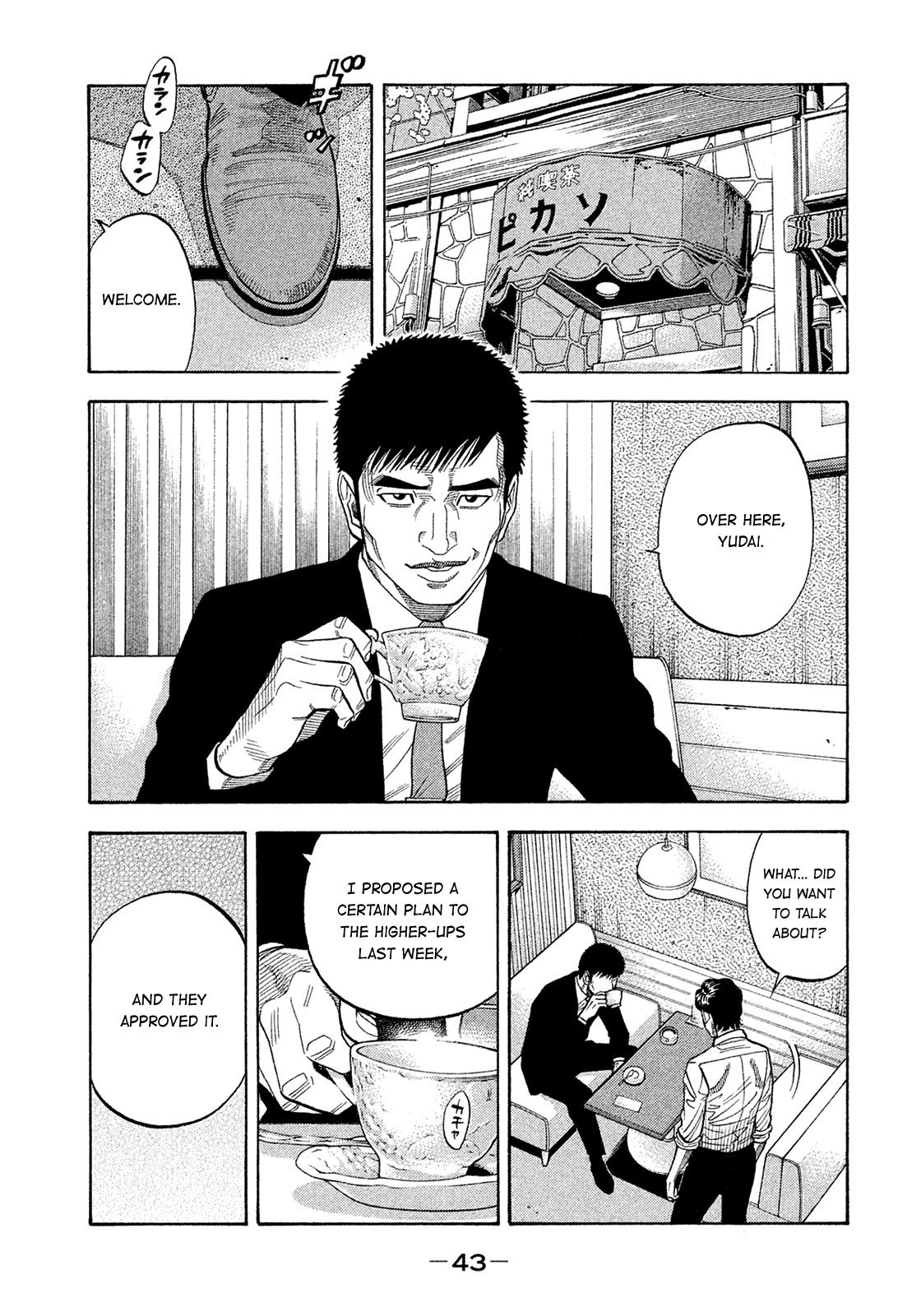 Montage (WATANABE Jun) Chapter 185 - Page 3