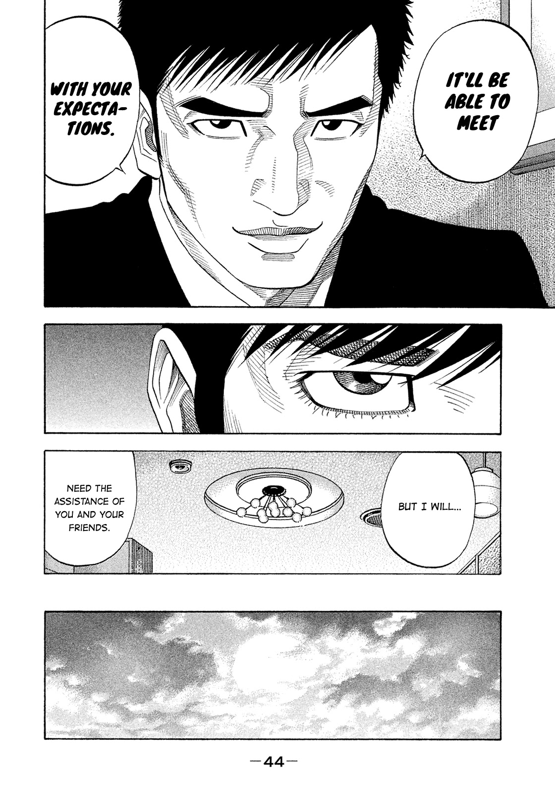 Montage (WATANABE Jun) Chapter 185 - Page 4
