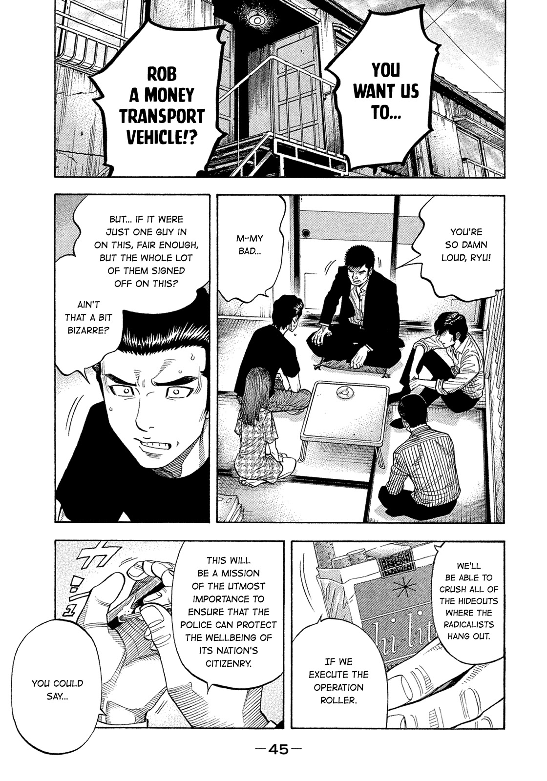 Montage (WATANABE Jun) Chapter 185 - Page 5