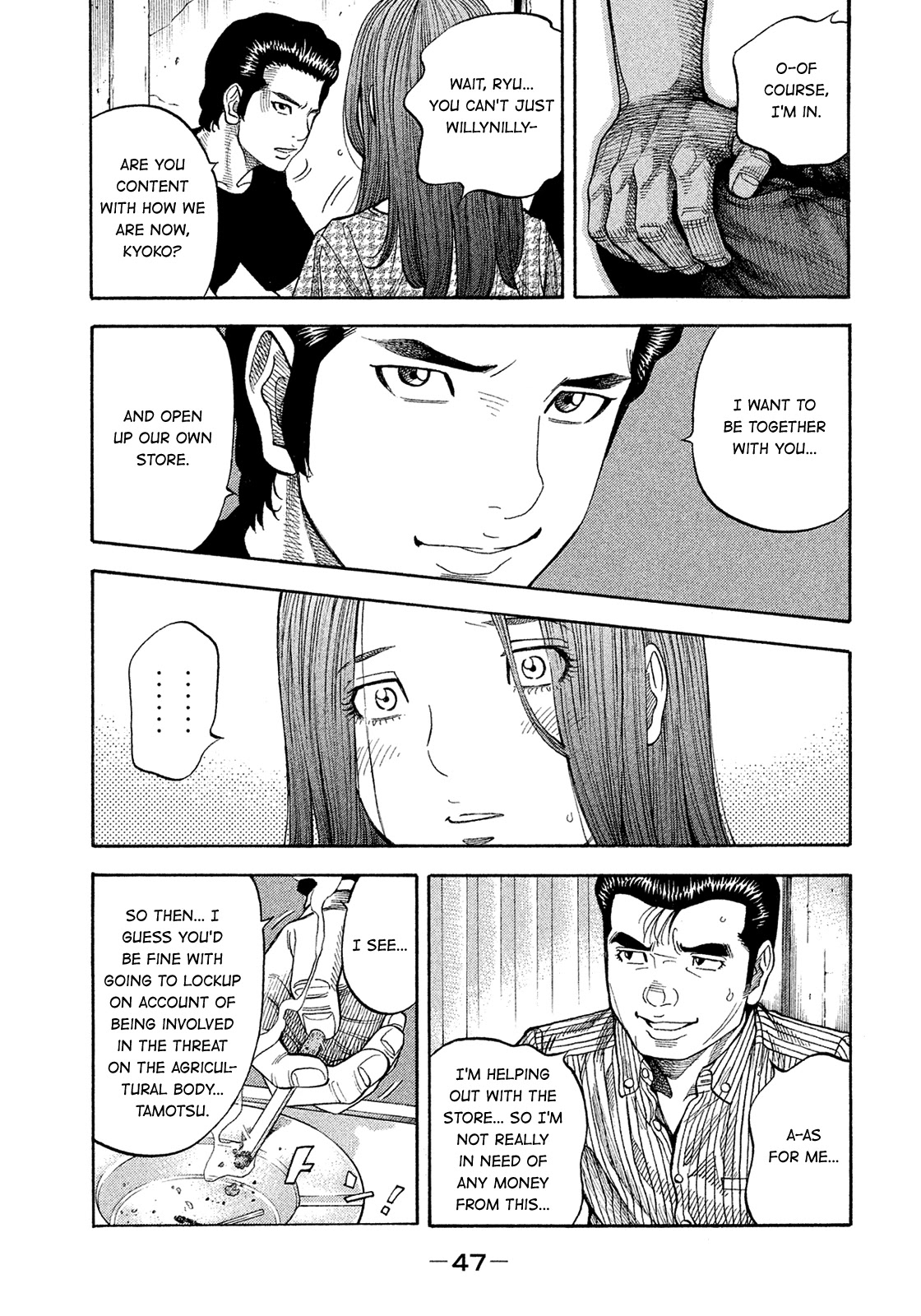 Montage (WATANABE Jun) Chapter 185 - Page 7
