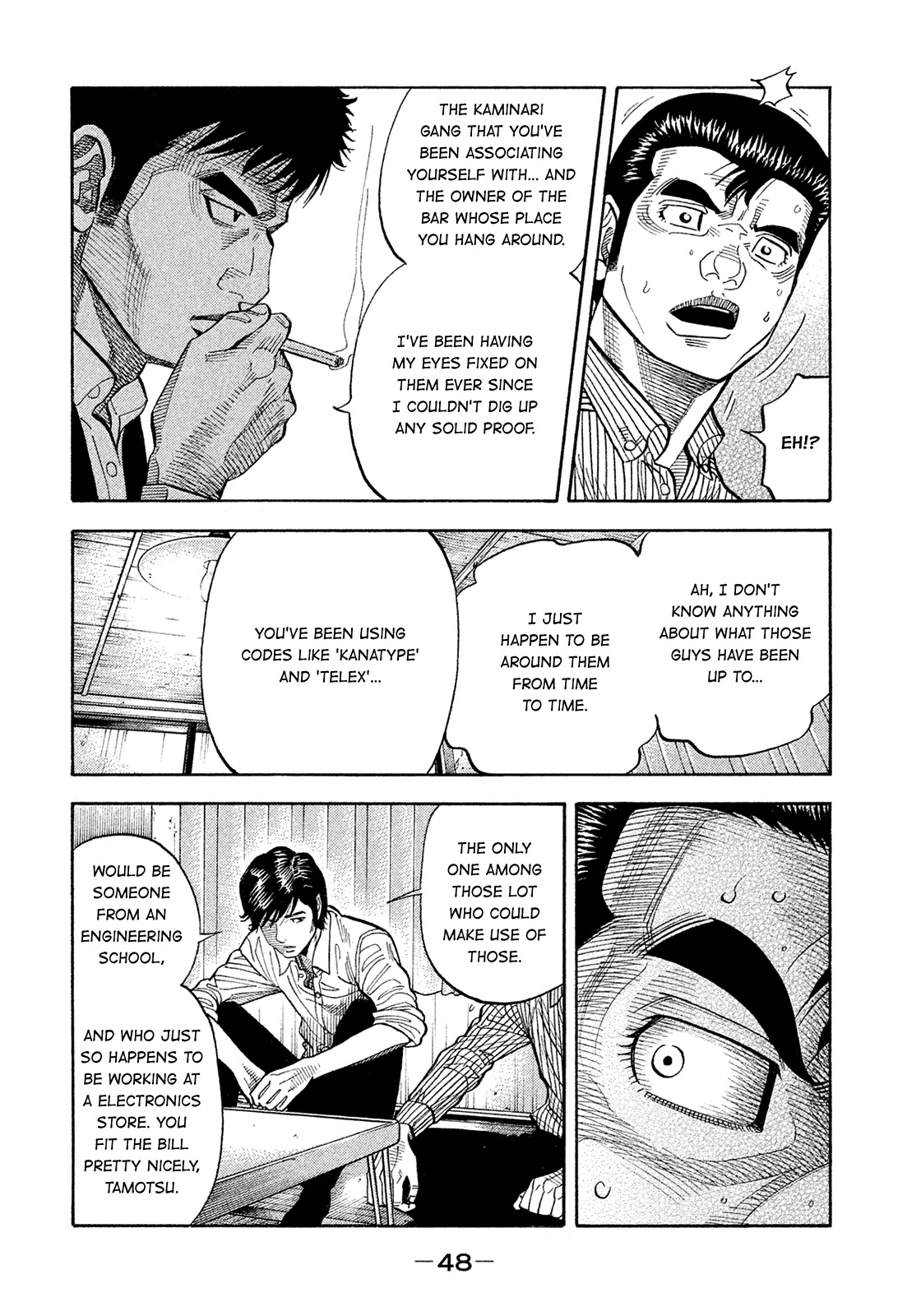 Montage (WATANABE Jun) Chapter 185 - Page 8