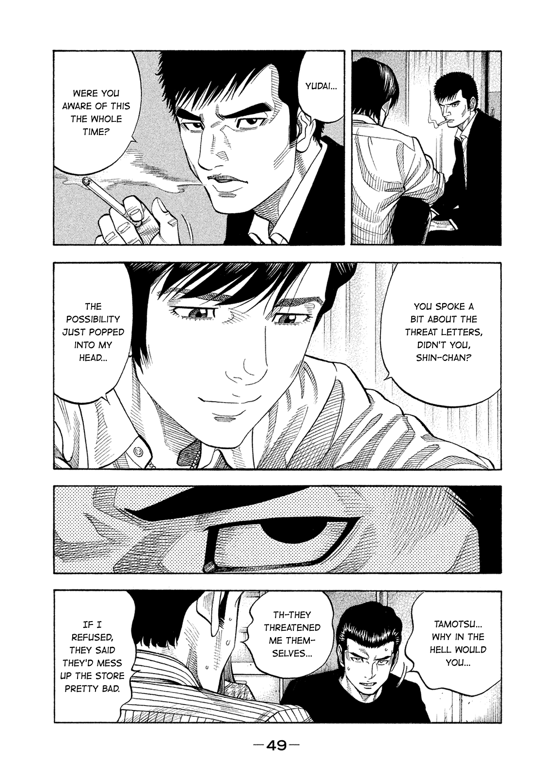 Montage (WATANABE Jun) Chapter 185 - Page 9