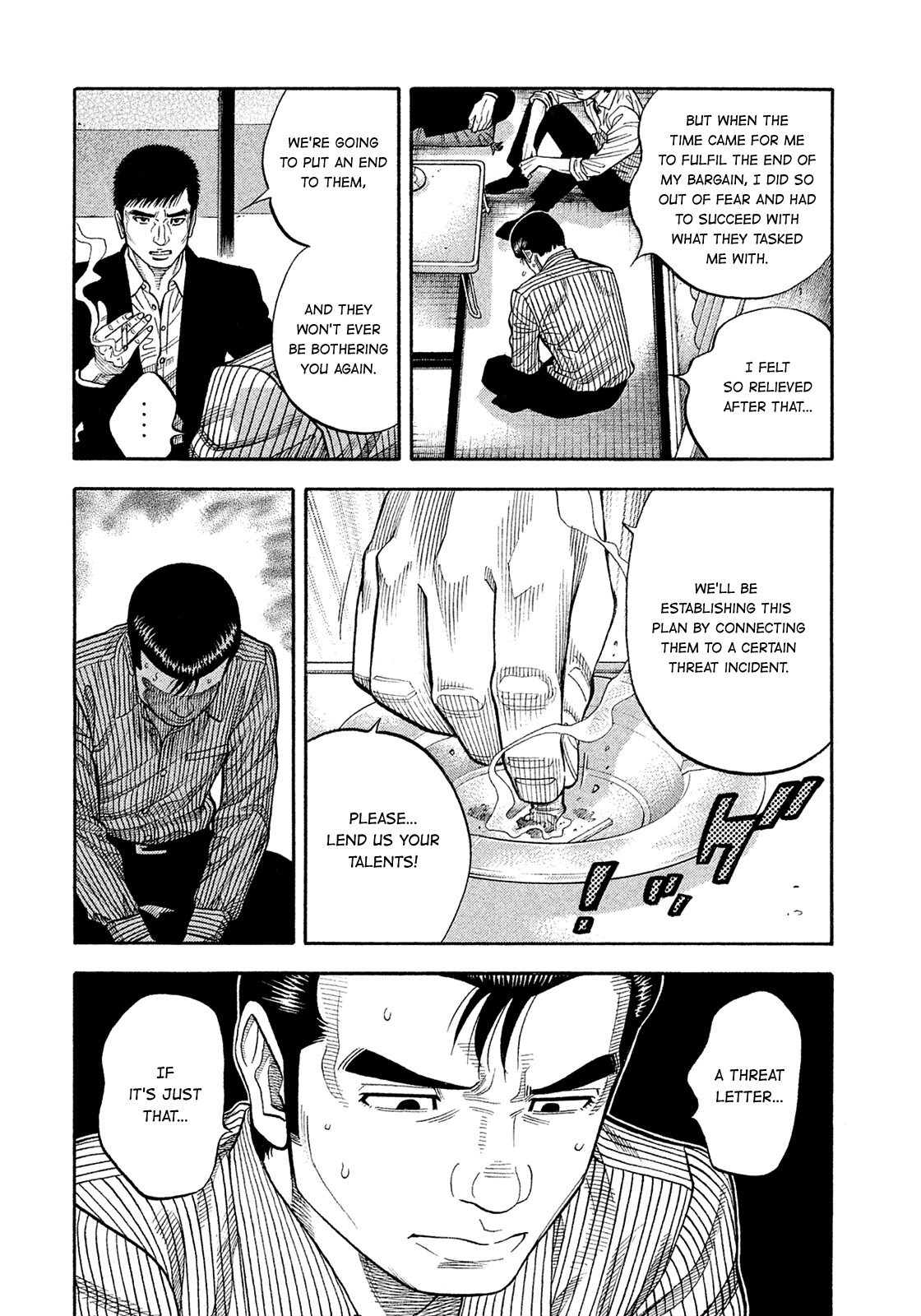 Montage (WATANABE Jun) Chapter 185 - Page 10