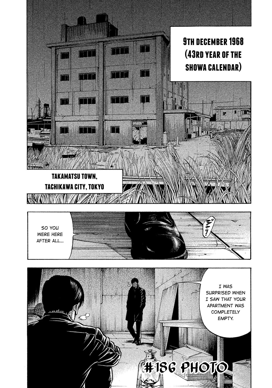 Montage (WATANABE Jun) Chapter 186 - Page 1
