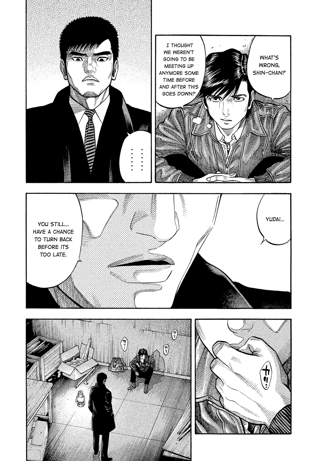 Montage (WATANABE Jun) Chapter 186 - Page 2