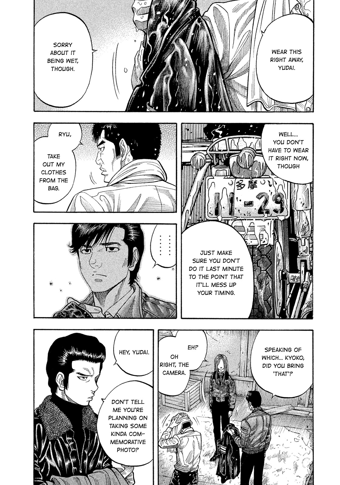 Montage (WATANABE Jun) Chapter 186 - Page 11