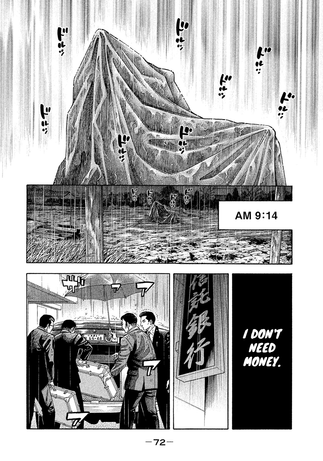 Montage (WATANABE Jun) Chapter 186 - Page 14
