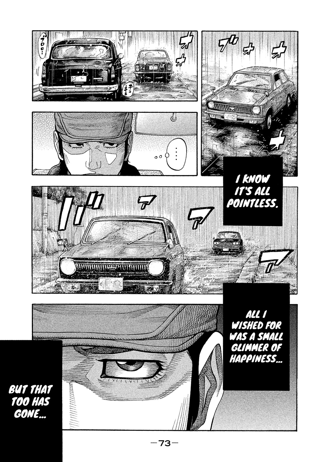 Montage (WATANABE Jun) Chapter 186 - Page 15