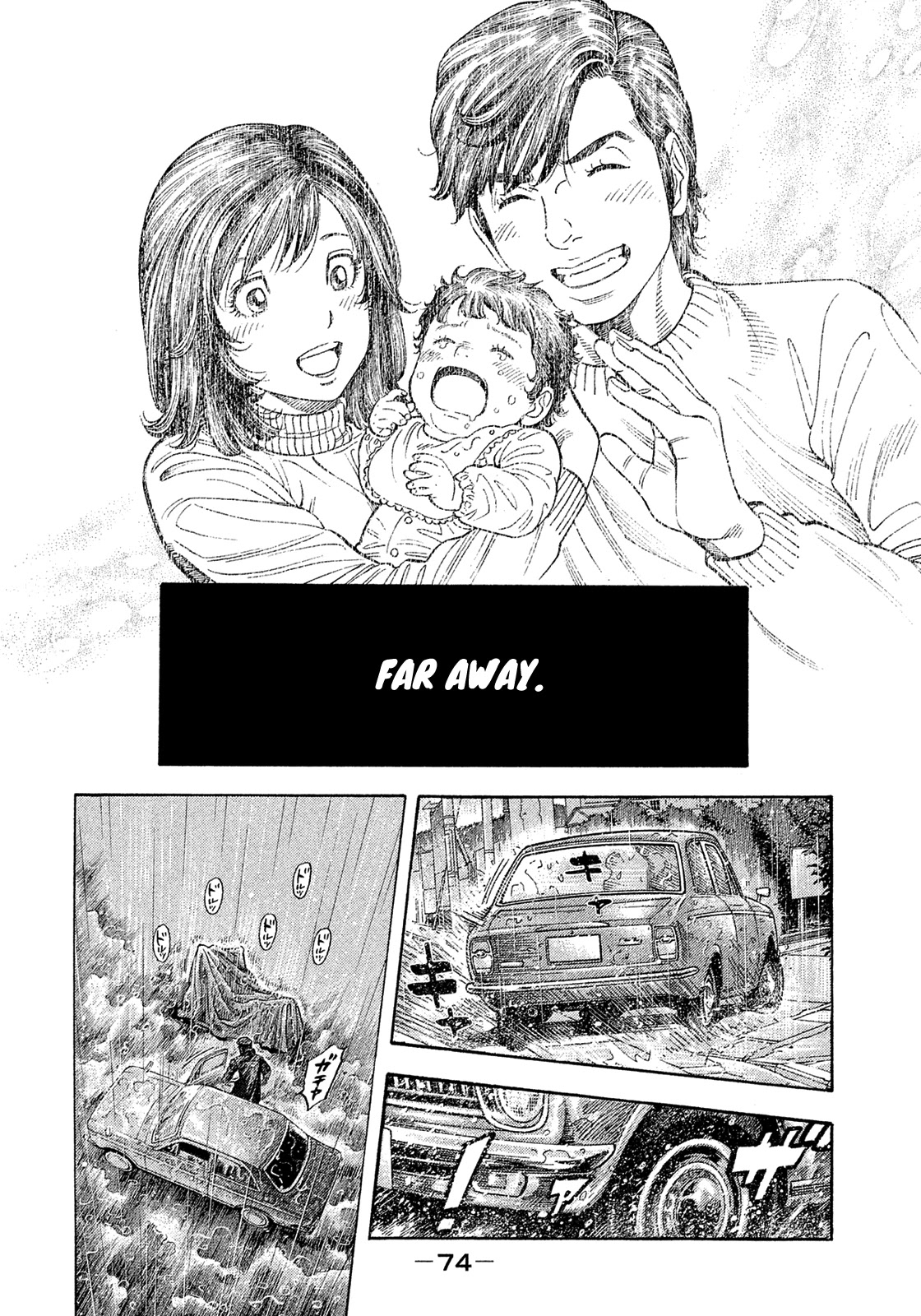 Montage (WATANABE Jun) Chapter 186 - Page 16