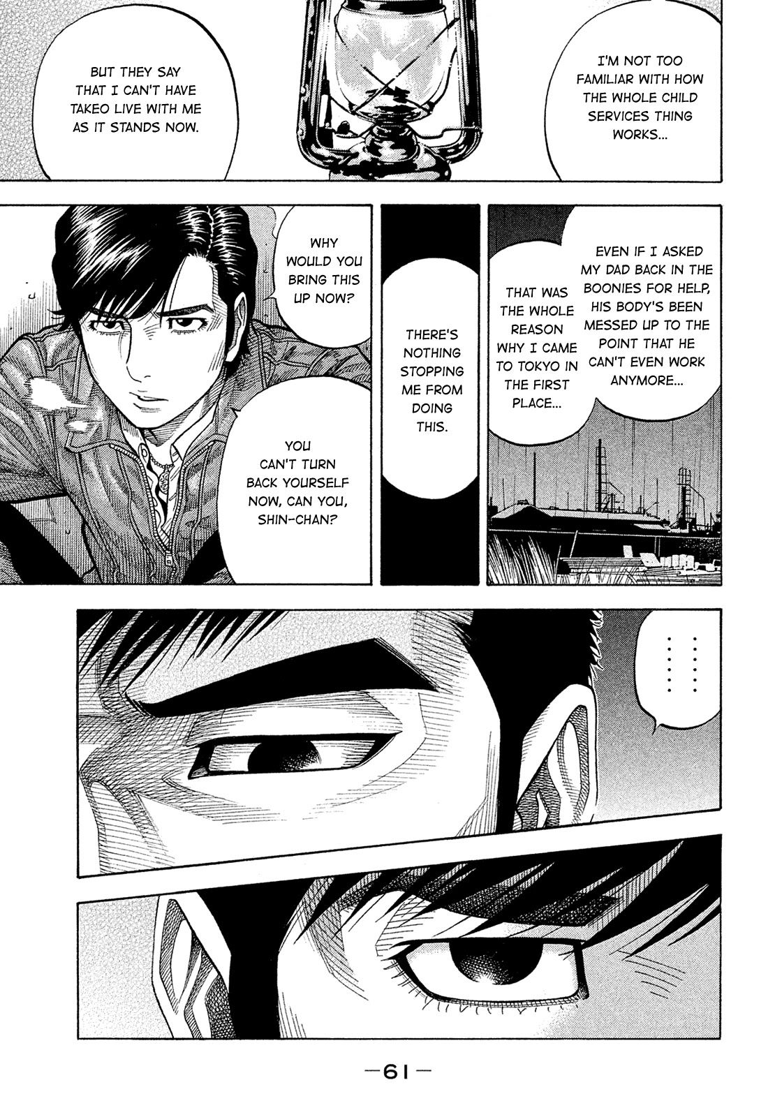 Montage (WATANABE Jun) Chapter 186 - Page 3