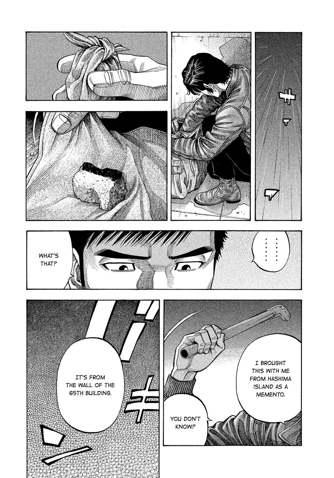 Montage (WATANABE Jun) Chapter 186 - Page 4