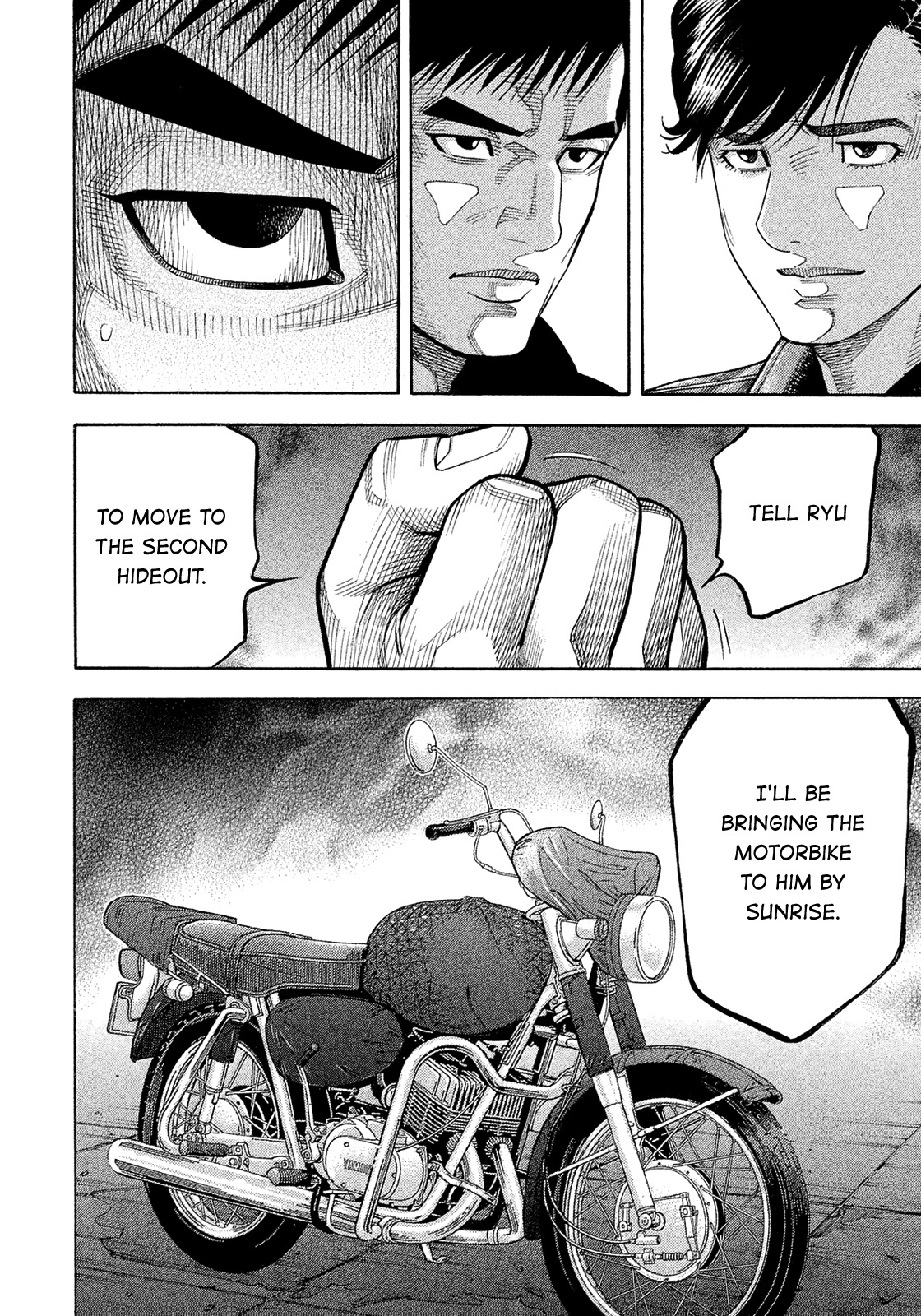 Montage (WATANABE Jun) Chapter 186 - Page 6
