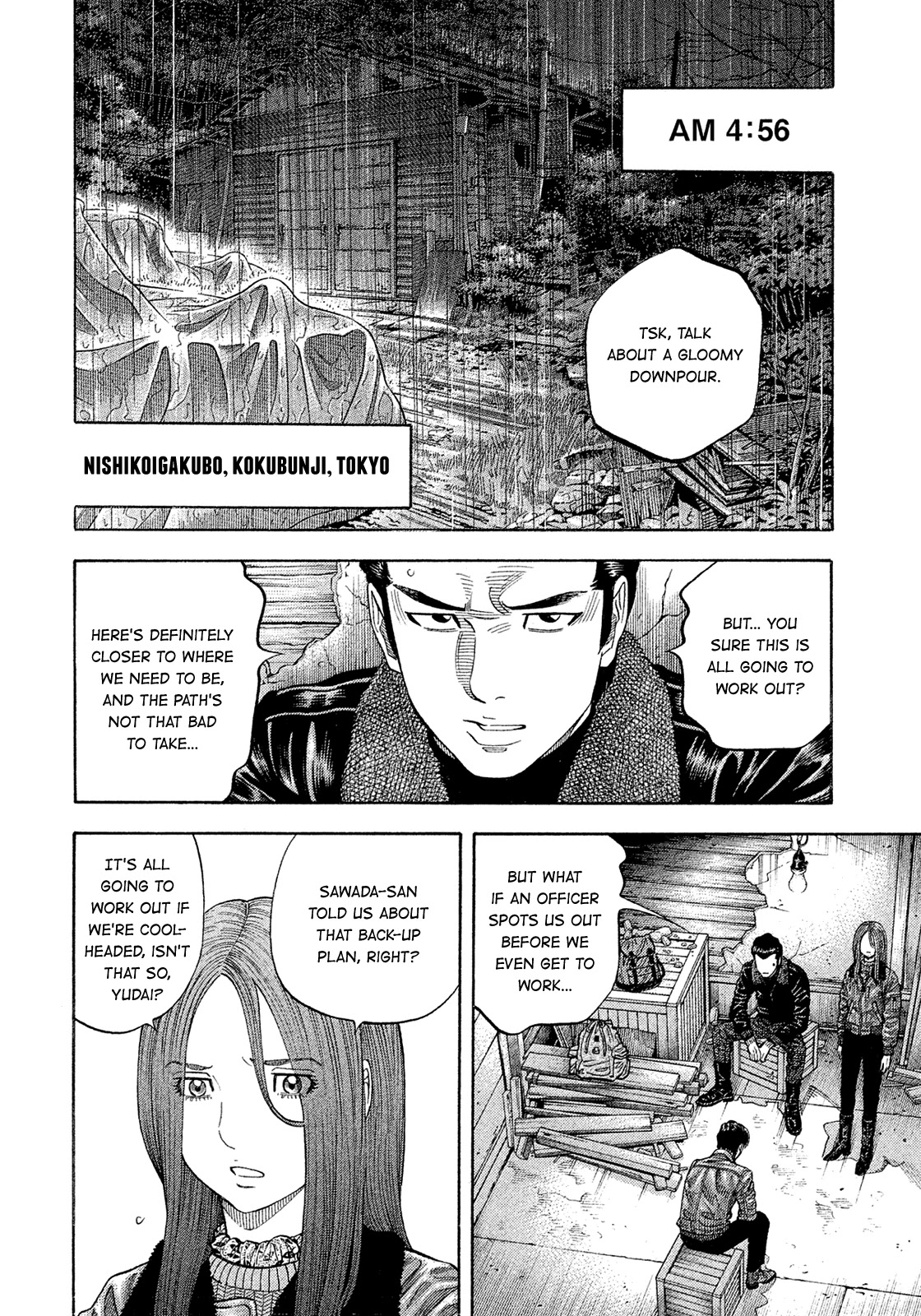 Montage (WATANABE Jun) Chapter 186 - Page 8