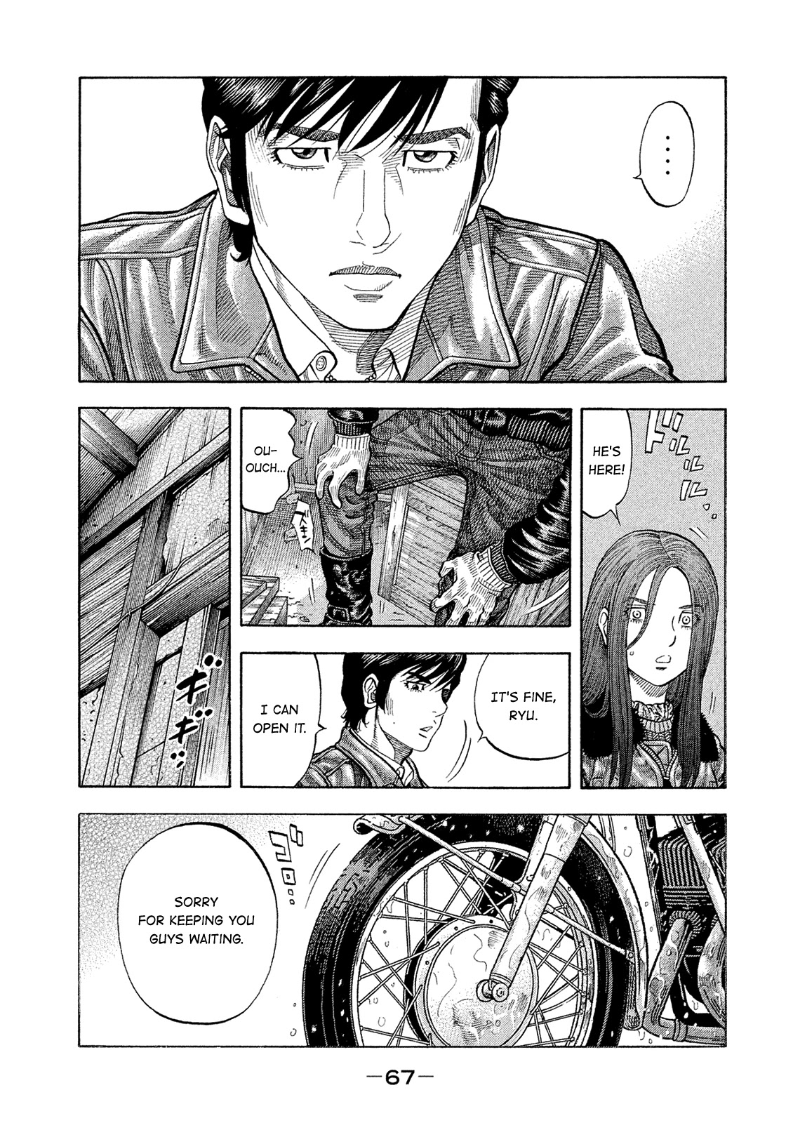 Montage (WATANABE Jun) Chapter 186 - Page 9
