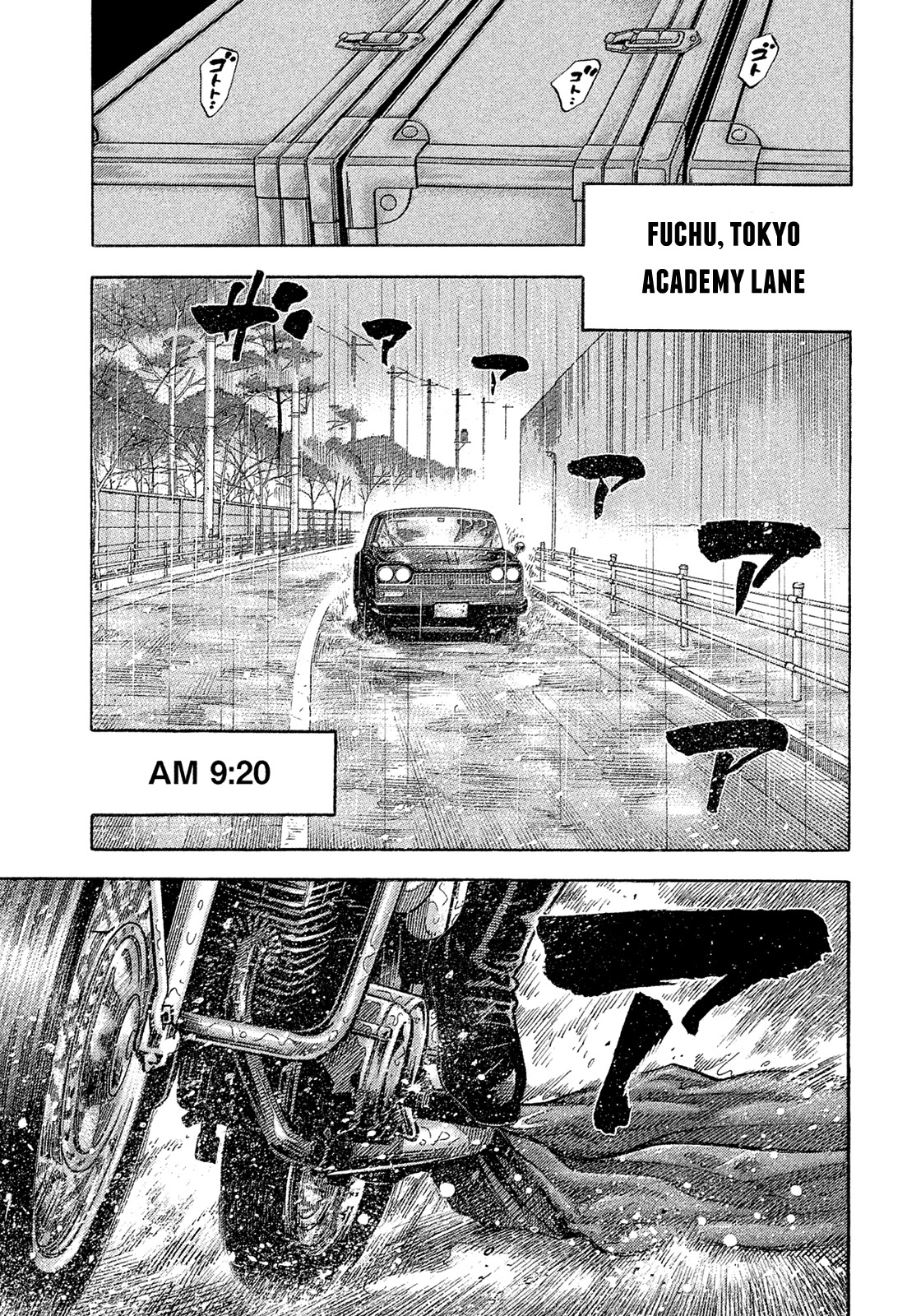 Montage (WATANABE Jun) Chapter 187 - Page 1