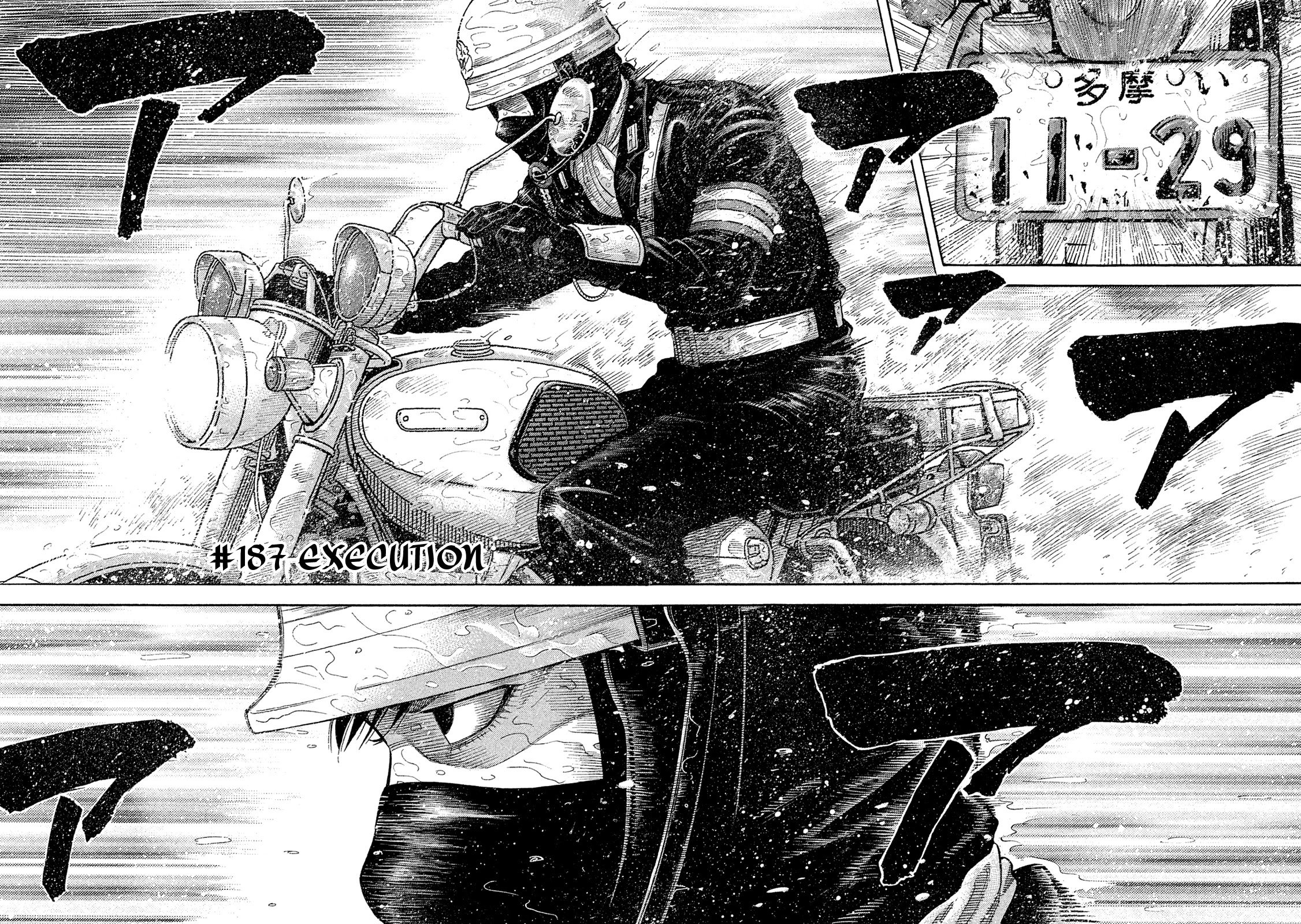 Montage (WATANABE Jun) Chapter 187 - Page 2