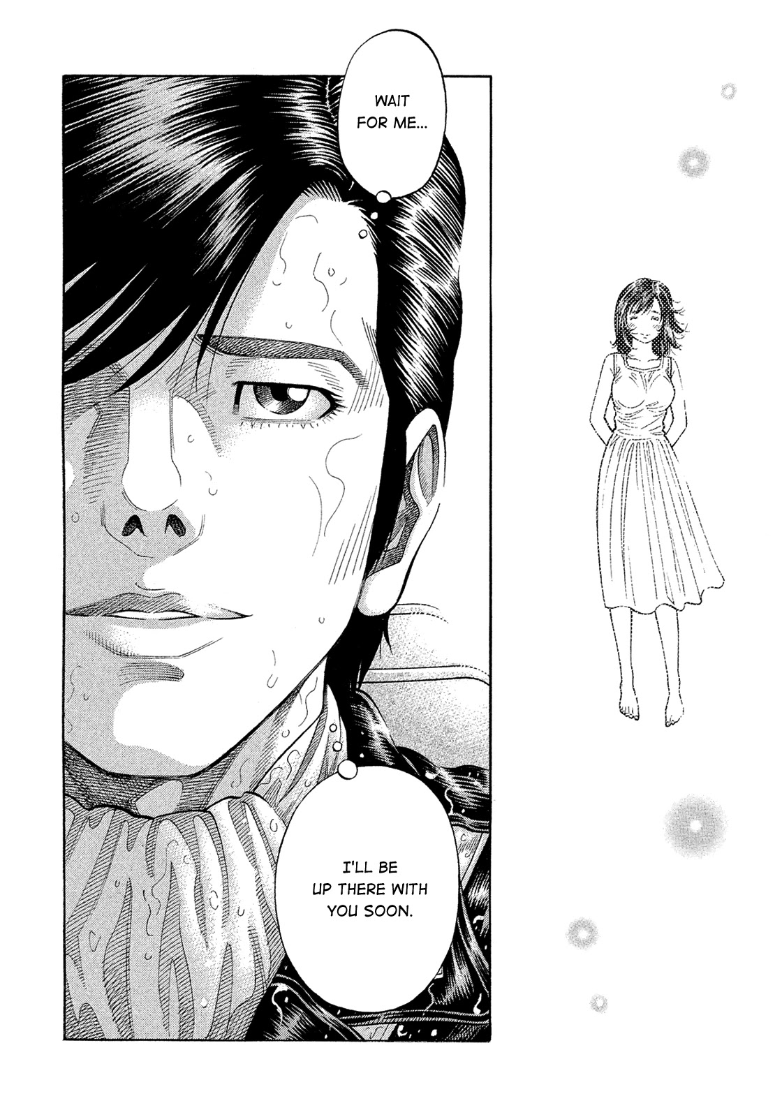 Montage (WATANABE Jun) Chapter 187 - Page 11