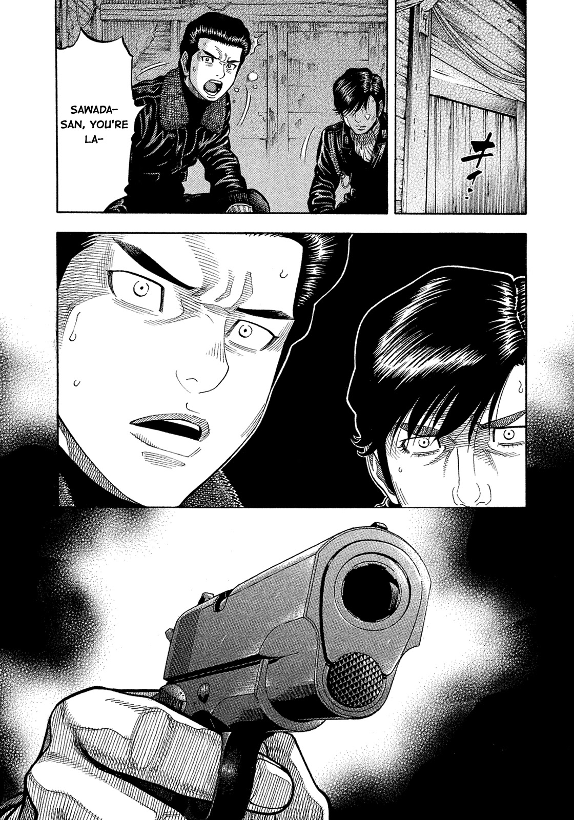Montage (WATANABE Jun) Chapter 187 - Page 16