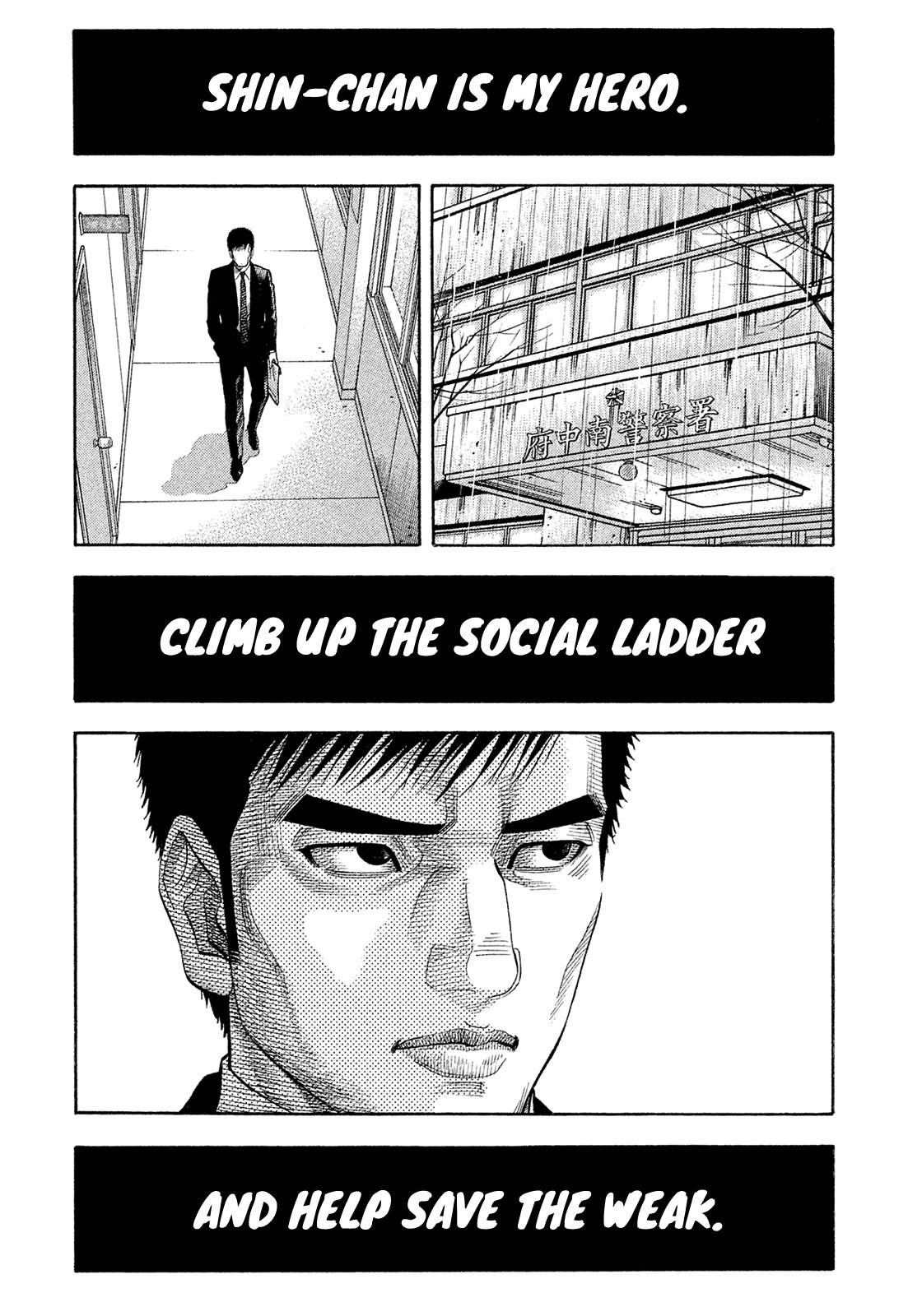 Montage (WATANABE Jun) Chapter 187 - Page 3