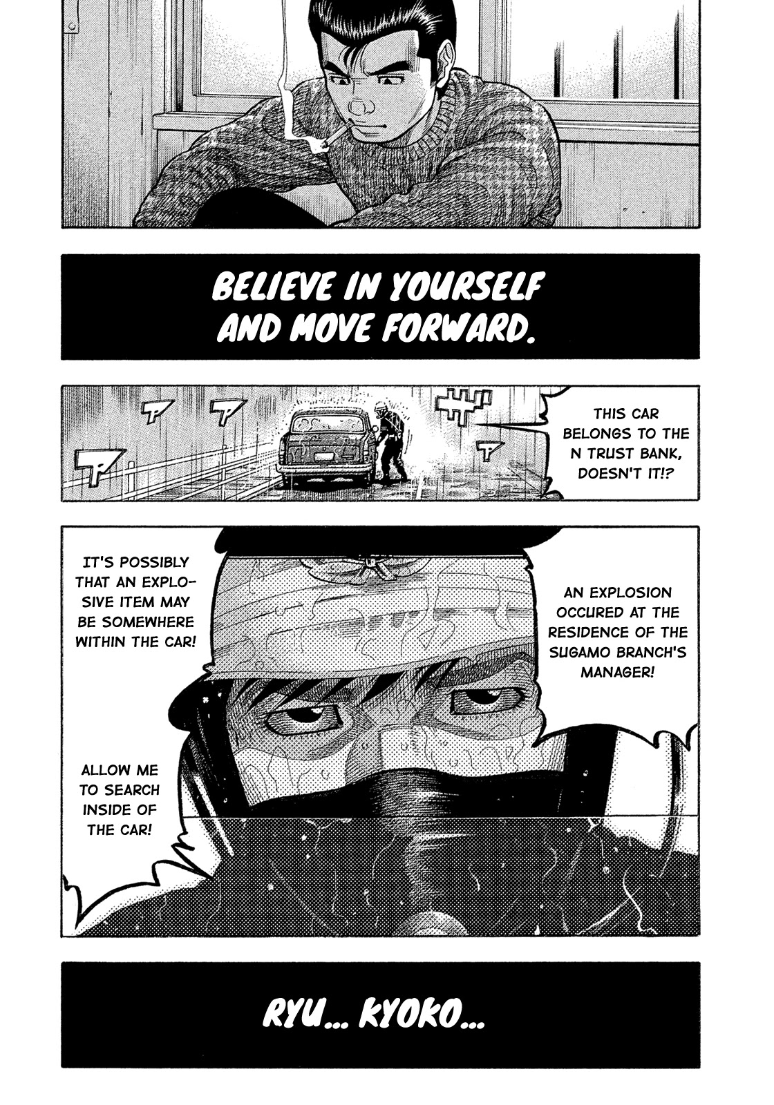 Montage (WATANABE Jun) Chapter 187 - Page 5