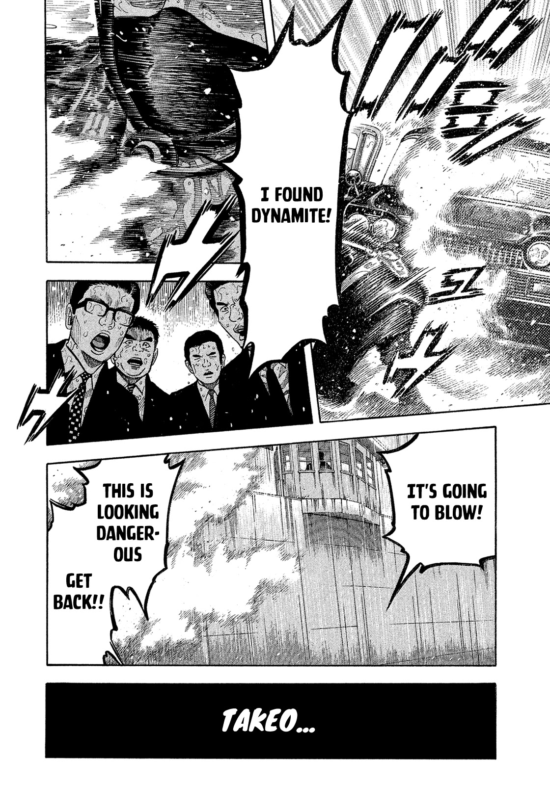 Montage (WATANABE Jun) Chapter 187 - Page 7
